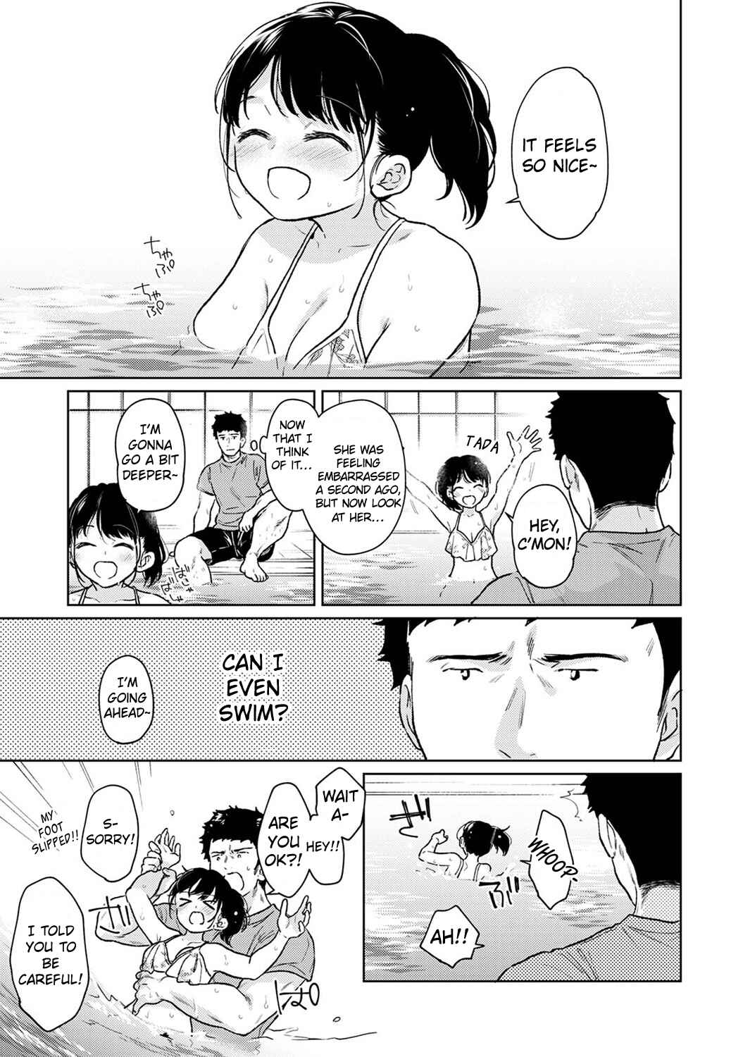 Page 6 Chapter 46 1LDK+JK Ikinari Doukyo? Micchaku!? Hatsu Ecchi!!?