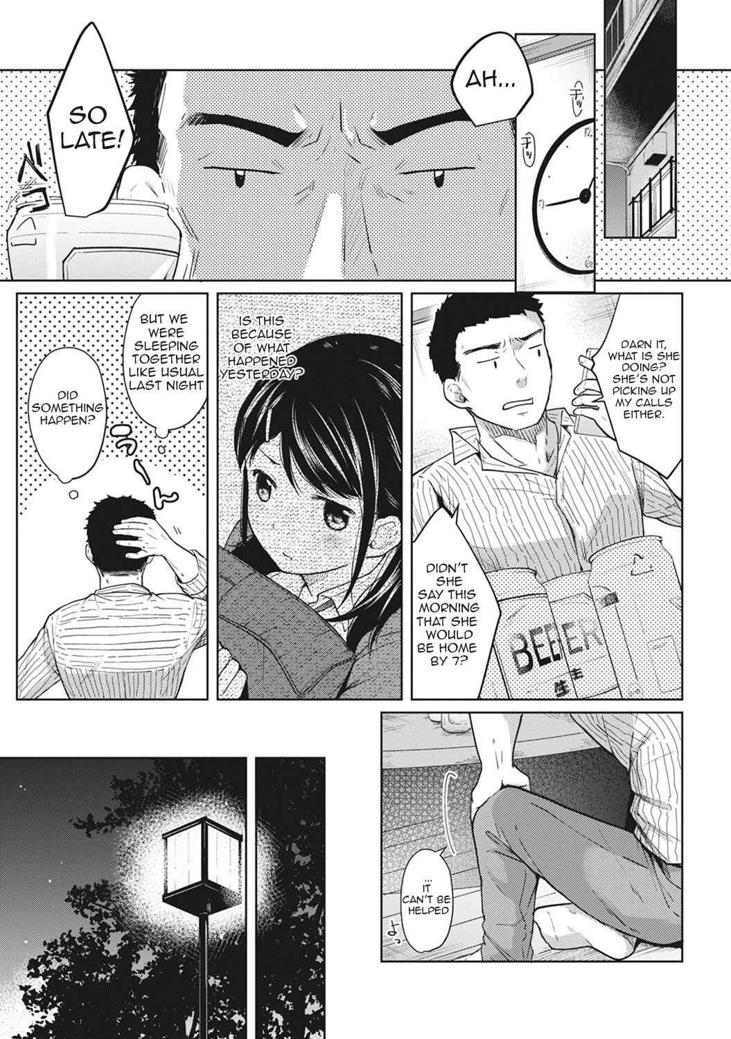 Page 2 Chapter 3 1LDK+JK Ikinari Doukyo? Micchaku!? Hatsu Ecchi!!?
