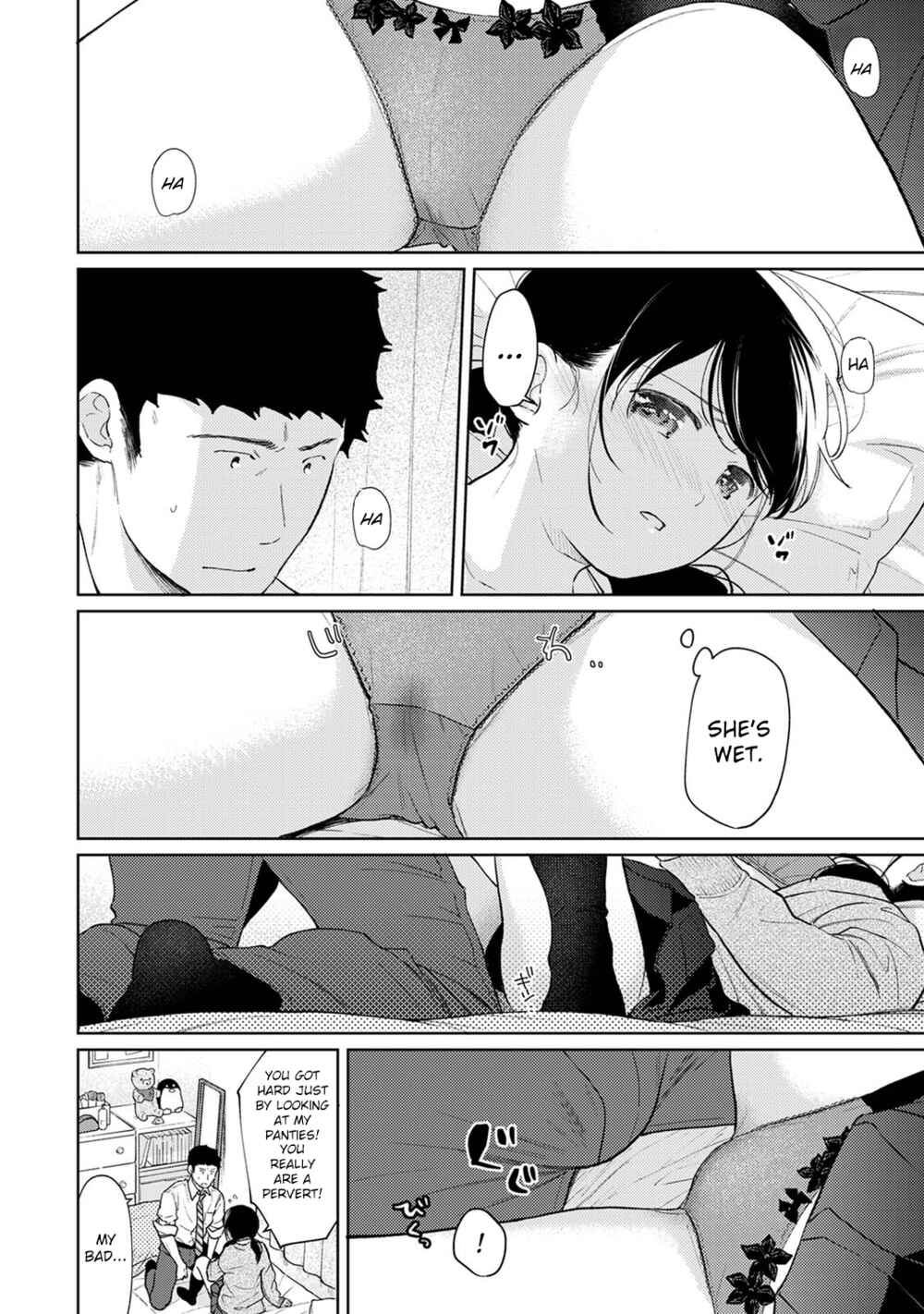 Page 19 Chapter 32 1LDK+JK Ikinari Doukyo? Micchaku!? Hatsu Ecchi!!?