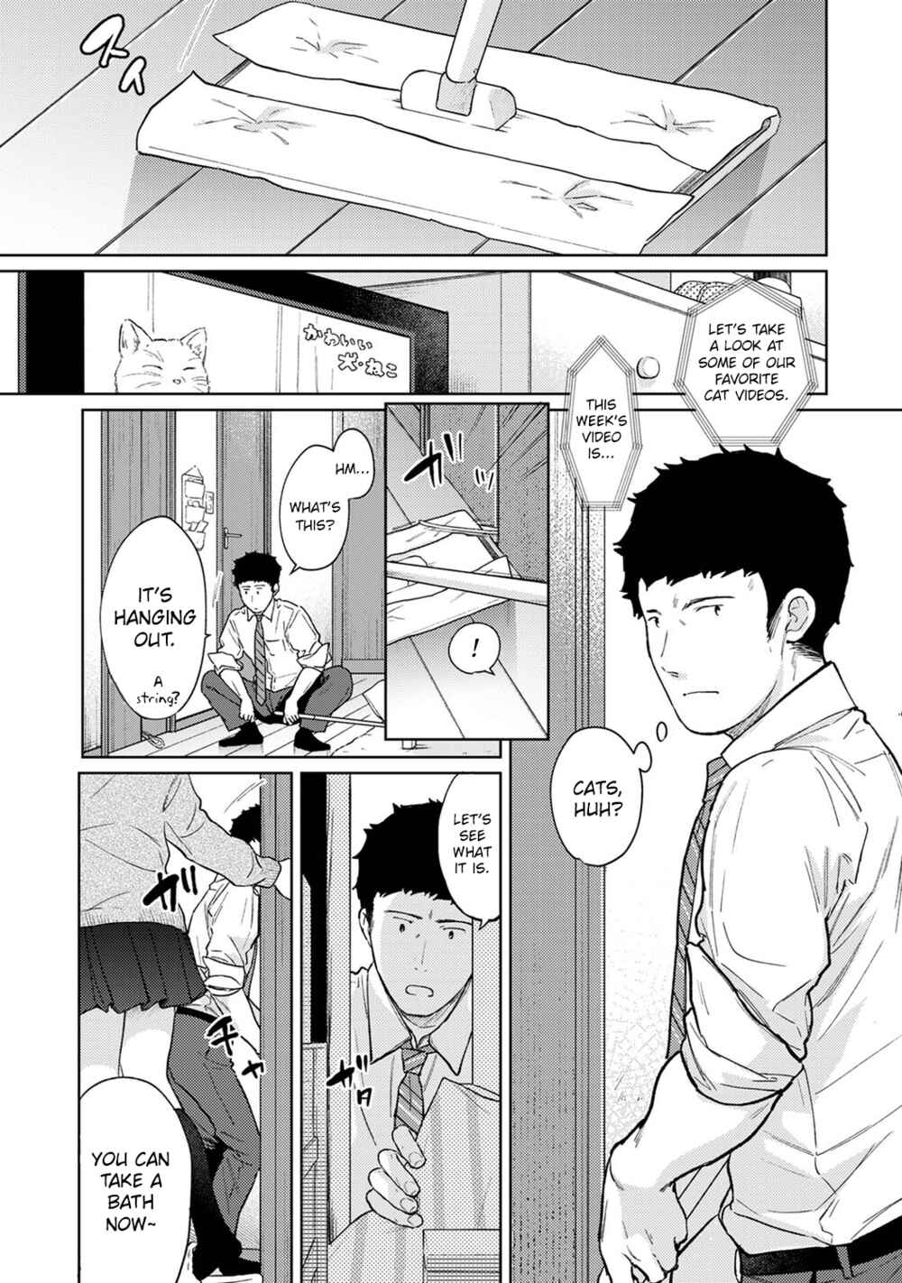 Page 2 Chapter 32 1LDK+JK Ikinari Doukyo? Micchaku!? Hatsu Ecchi!!?