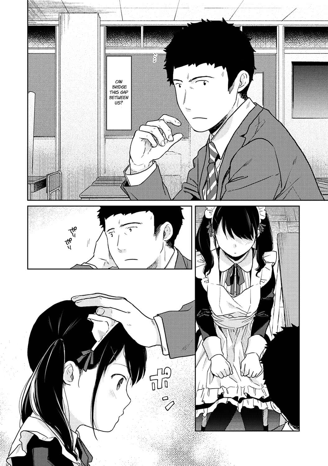 Page 11 Chapter 20 1LDK+JK Ikinari Doukyo? Micchaku!? Hatsu Ecchi!!?