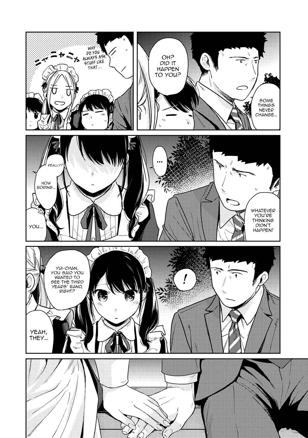 Page 5 Chapter 20 1LDK+JK Ikinari Doukyo? Micchaku!? Hatsu Ecchi!!?