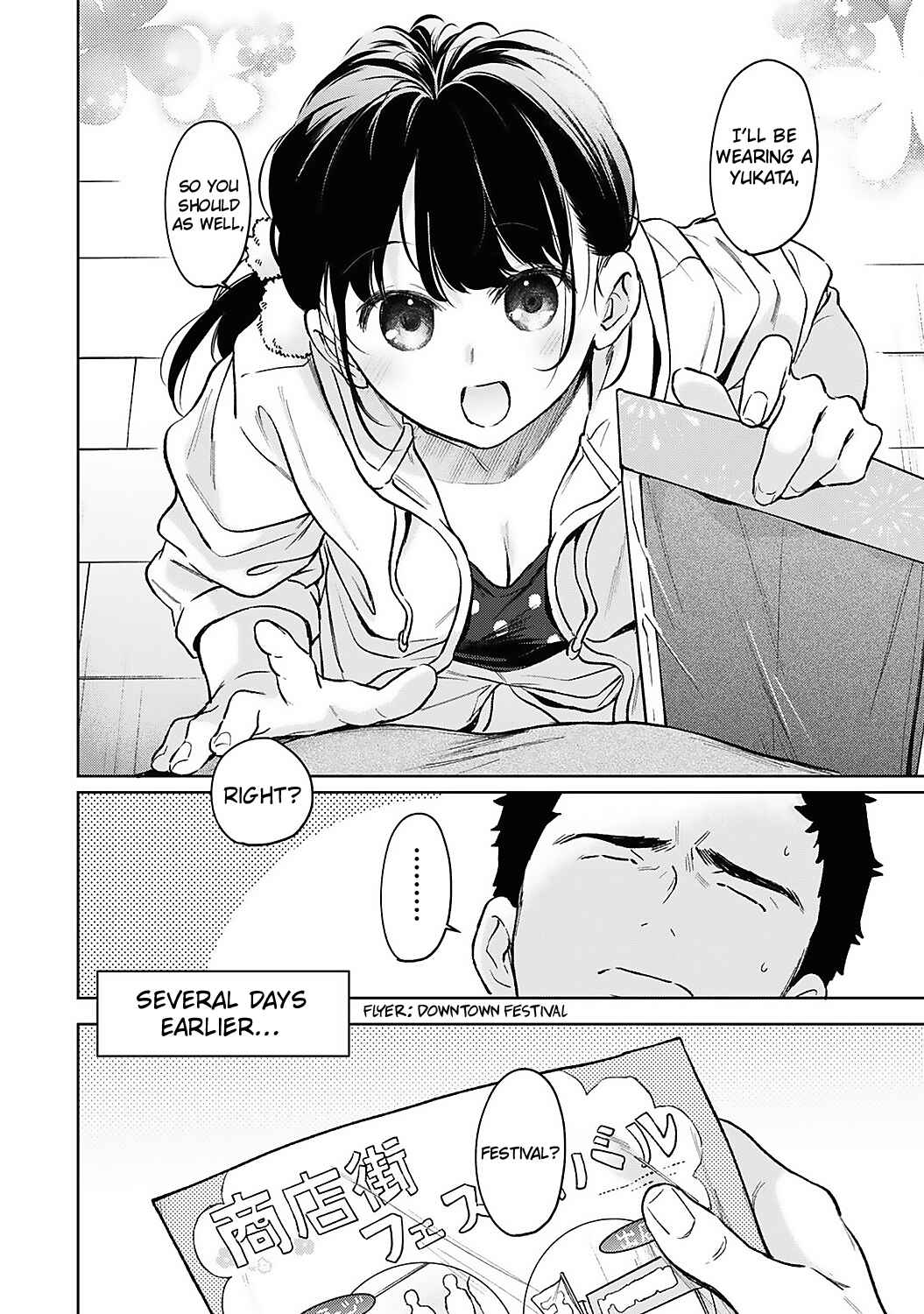 Page 3 Chapter 54 1LDK+JK Ikinari Doukyo? Micchaku!? Hatsu Ecchi!!?