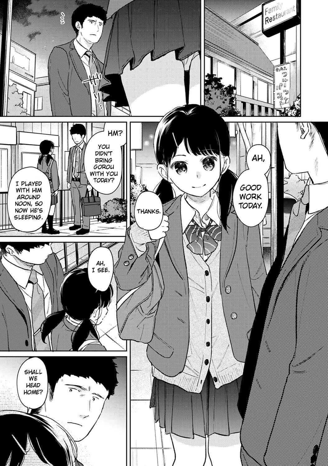 Page 2 Chapter 39 1LDK+JK Ikinari Doukyo? Micchaku!? Hatsu Ecchi!!?