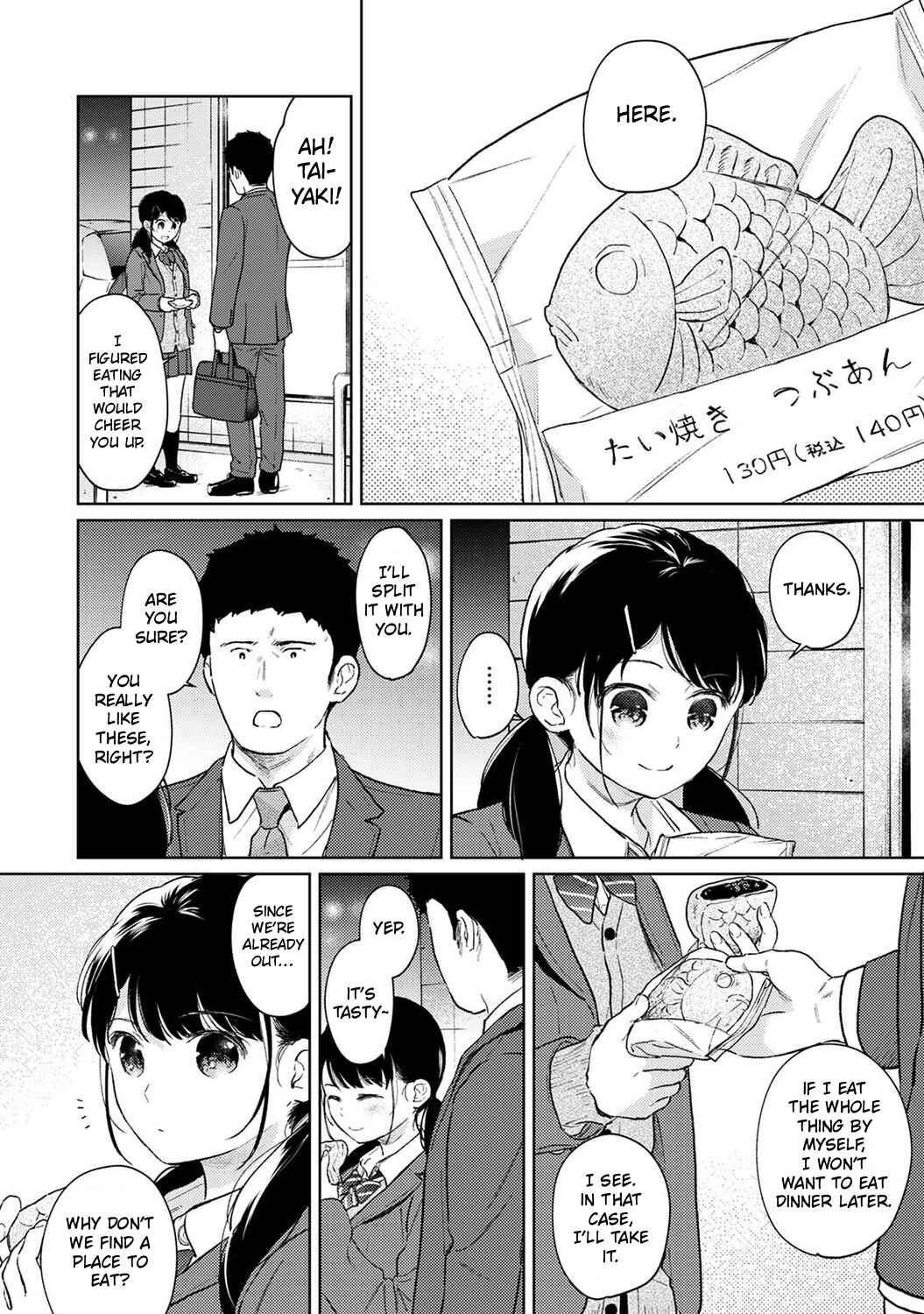 Page 5 Chapter 39 1LDK+JK Ikinari Doukyo? Micchaku!? Hatsu Ecchi!!?
