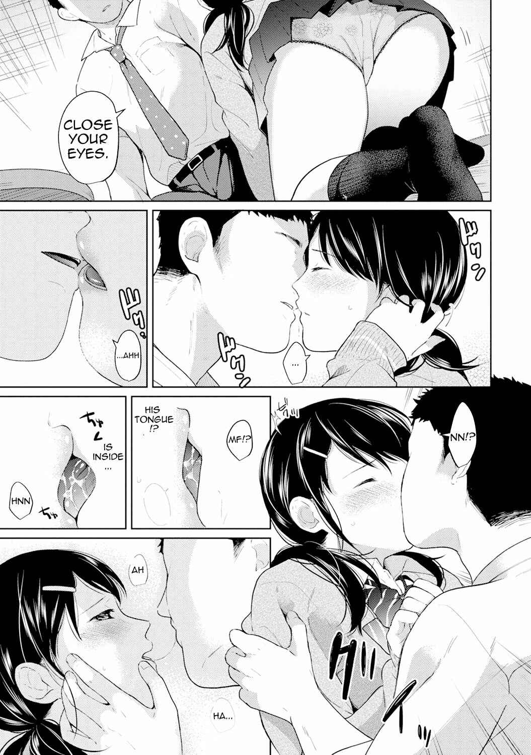 Page 10 Chapter 5 1LDK+JK Ikinari Doukyo? Micchaku!? Hatsu Ecchi!!?