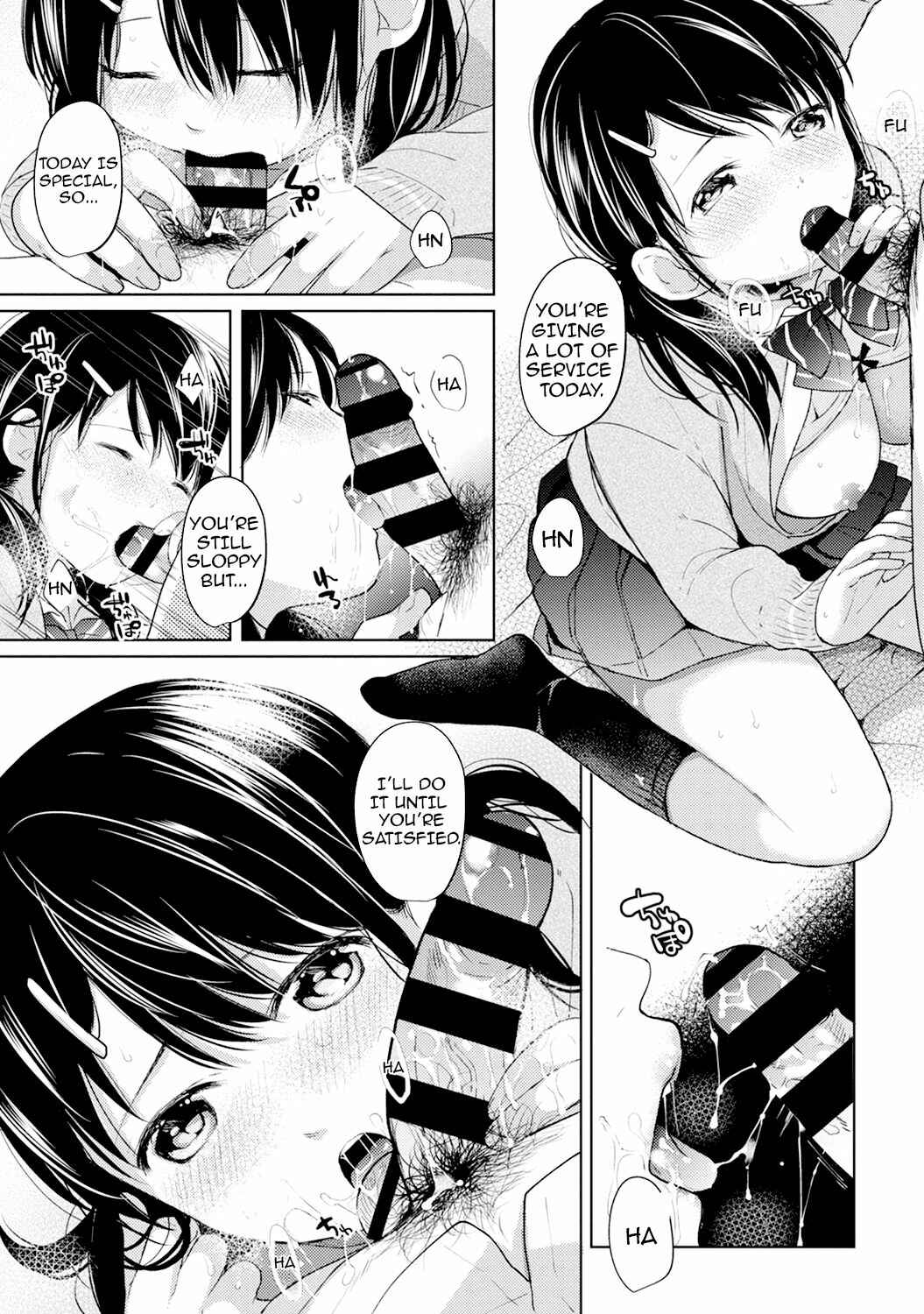 Page 18 Chapter 5 1LDK+JK Ikinari Doukyo? Micchaku!? Hatsu Ecchi!!?