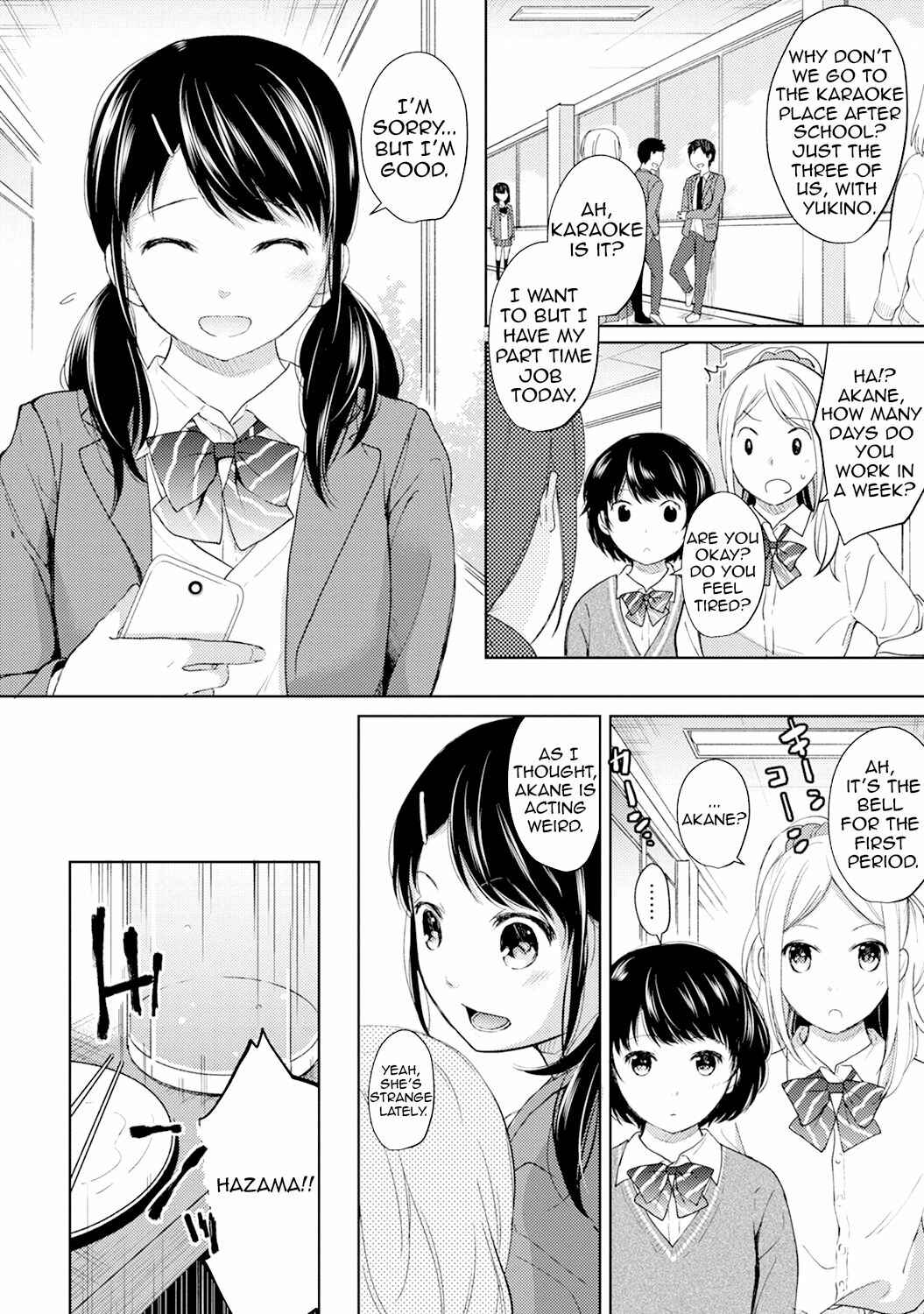 Page 3 Chapter 5 1LDK+JK Ikinari Doukyo? Micchaku!? Hatsu Ecchi!!?