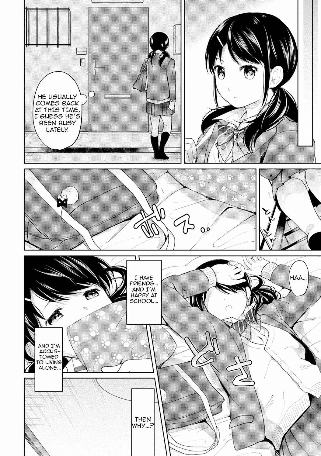 Page 5 Chapter 5 1LDK+JK Ikinari Doukyo? Micchaku!? Hatsu Ecchi!!?