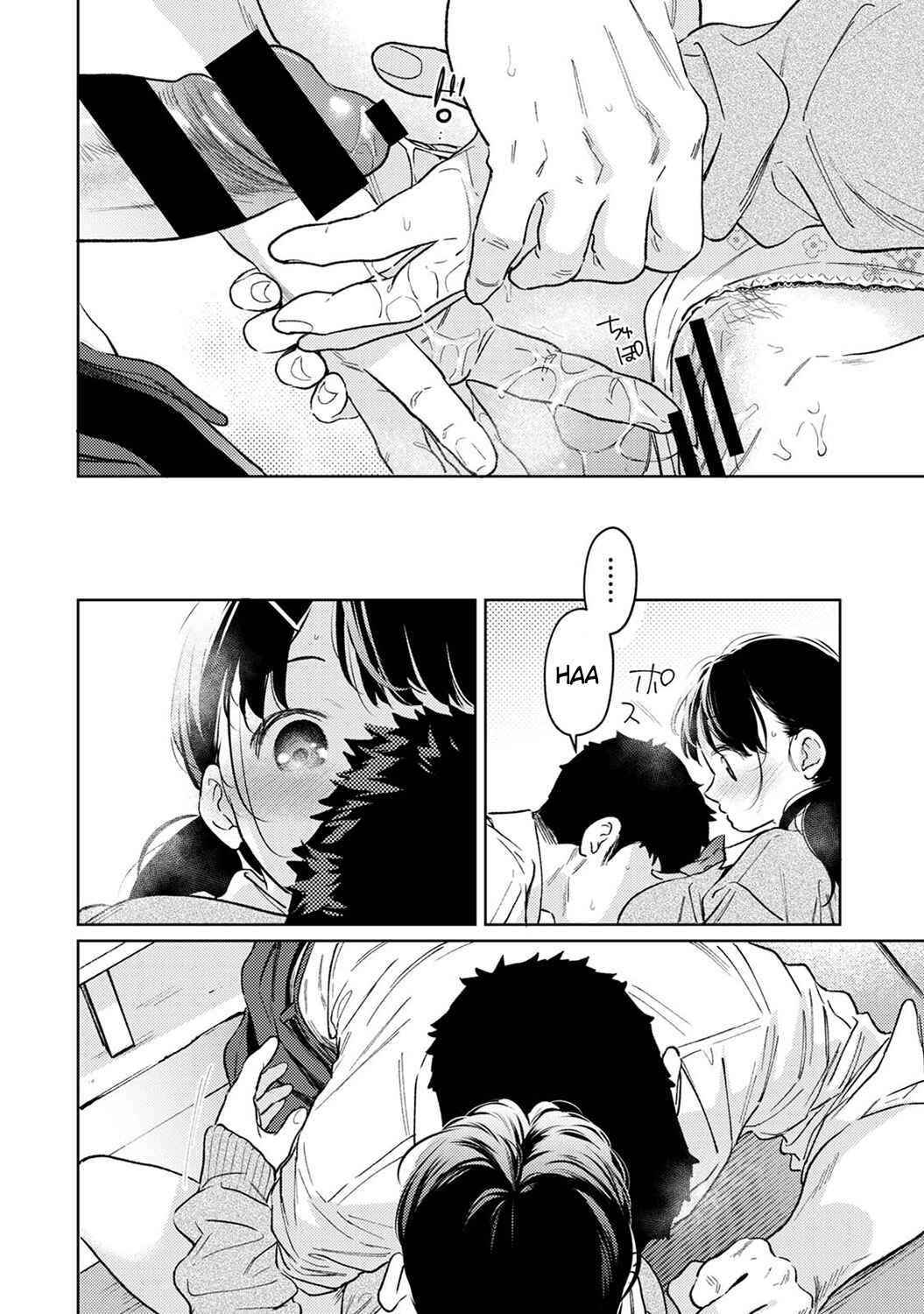 Page 33 Chapter 52 1LDK+JK Ikinari Doukyo? Micchaku!? Hatsu Ecchi!!?