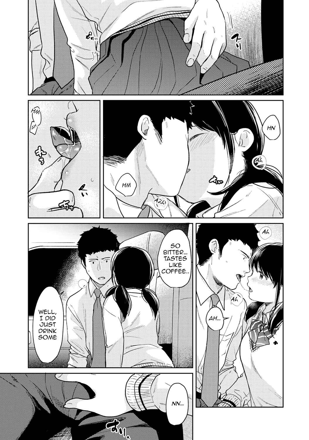 Page 15 Chapter 18 1LDK+JK Ikinari Doukyo? Micchaku!? Hatsu Ecchi!!?