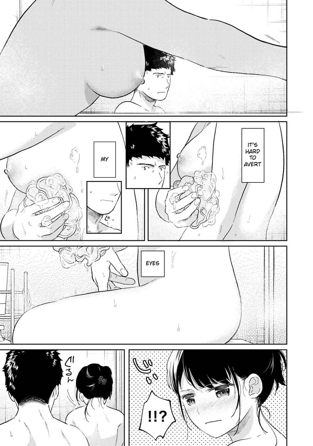 Page 14 Chapter 36 1LDK+JK Ikinari Doukyo? Micchaku!? Hatsu Ecchi!!?