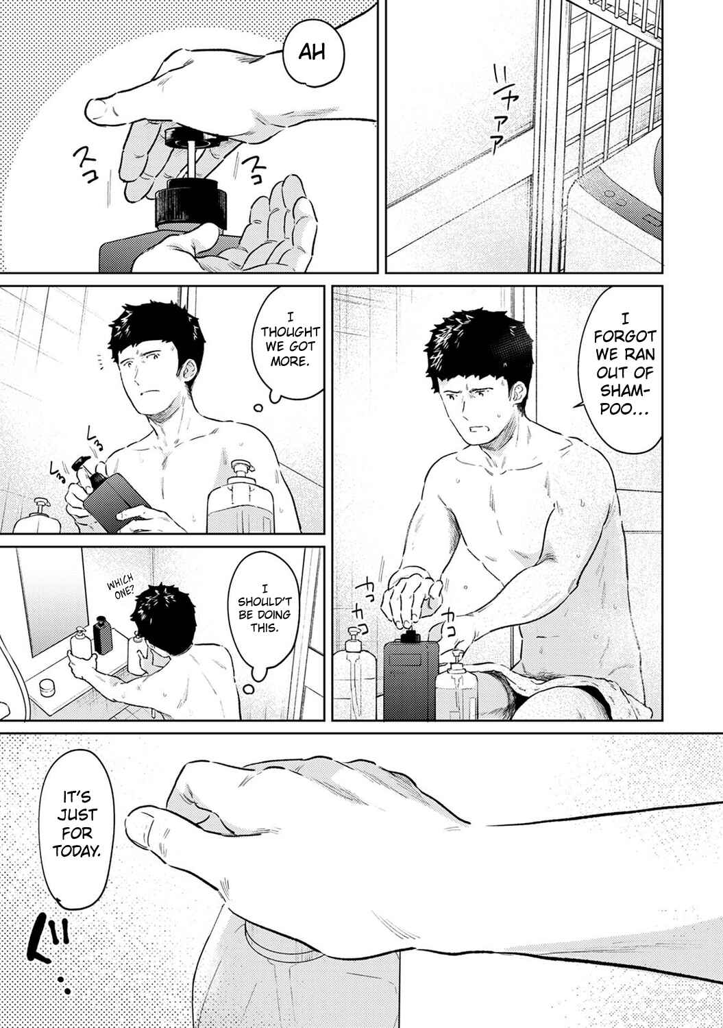 Page 6 Chapter 36 1LDK+JK Ikinari Doukyo? Micchaku!? Hatsu Ecchi!!?