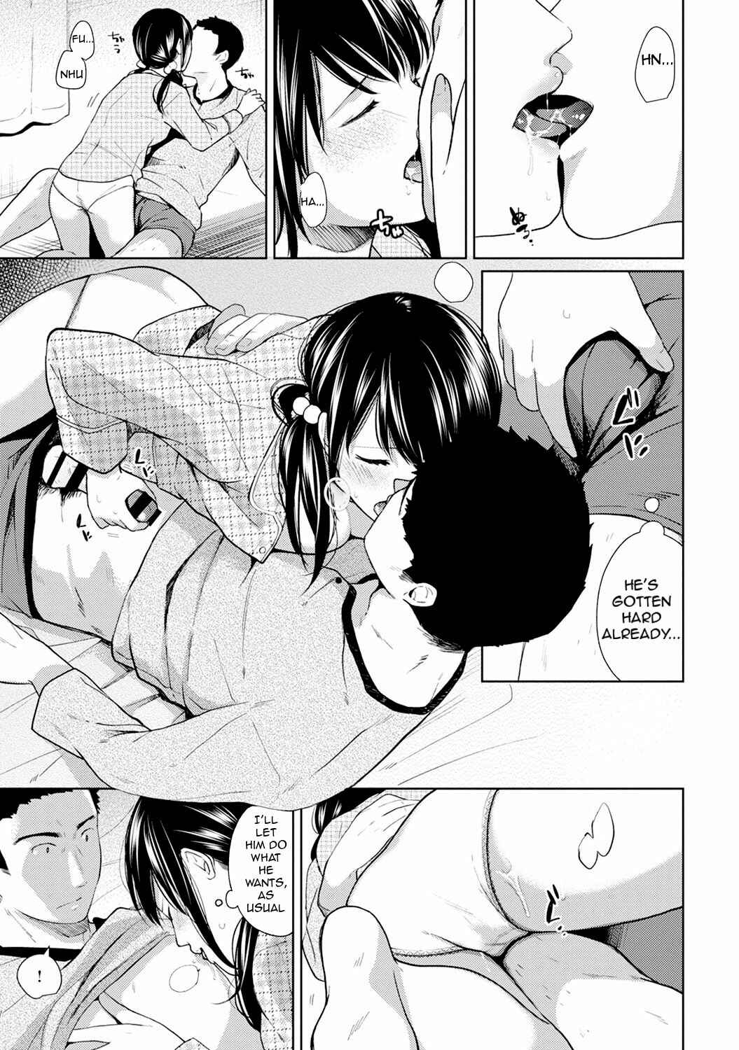 Page 10 Chapter 7 1LDK+JK Ikinari Doukyo? Micchaku!? Hatsu Ecchi!!?