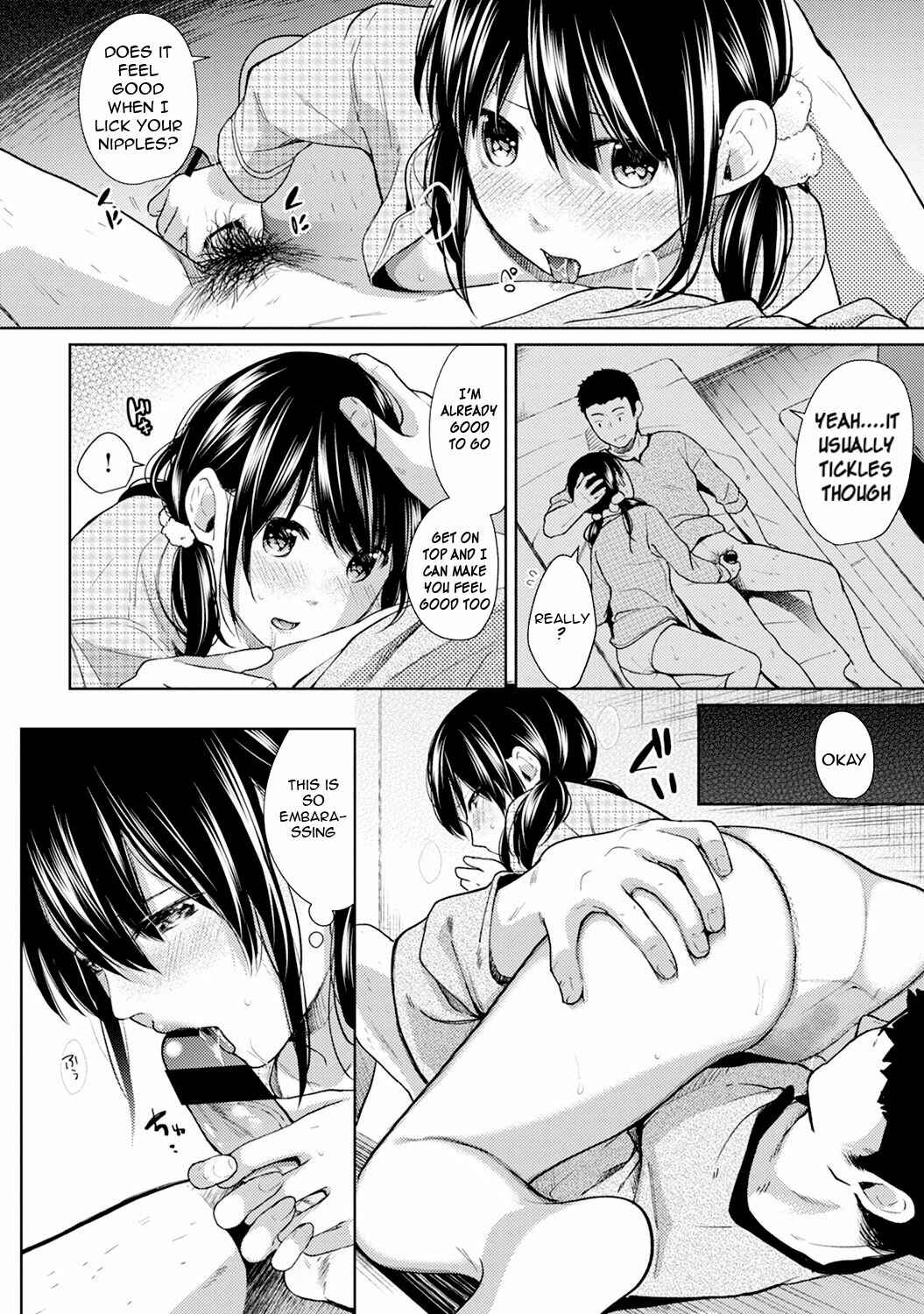 Page 11 Chapter 7 1LDK+JK Ikinari Doukyo? Micchaku!? Hatsu Ecchi!!?