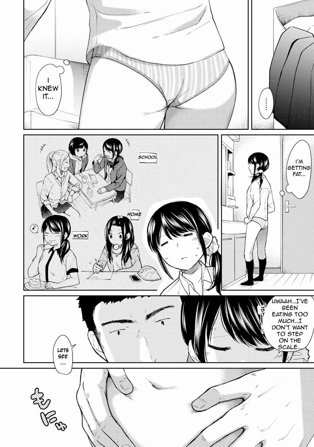 Page 5 Chapter 7 1LDK+JK Ikinari Doukyo? Micchaku!? Hatsu Ecchi!!?