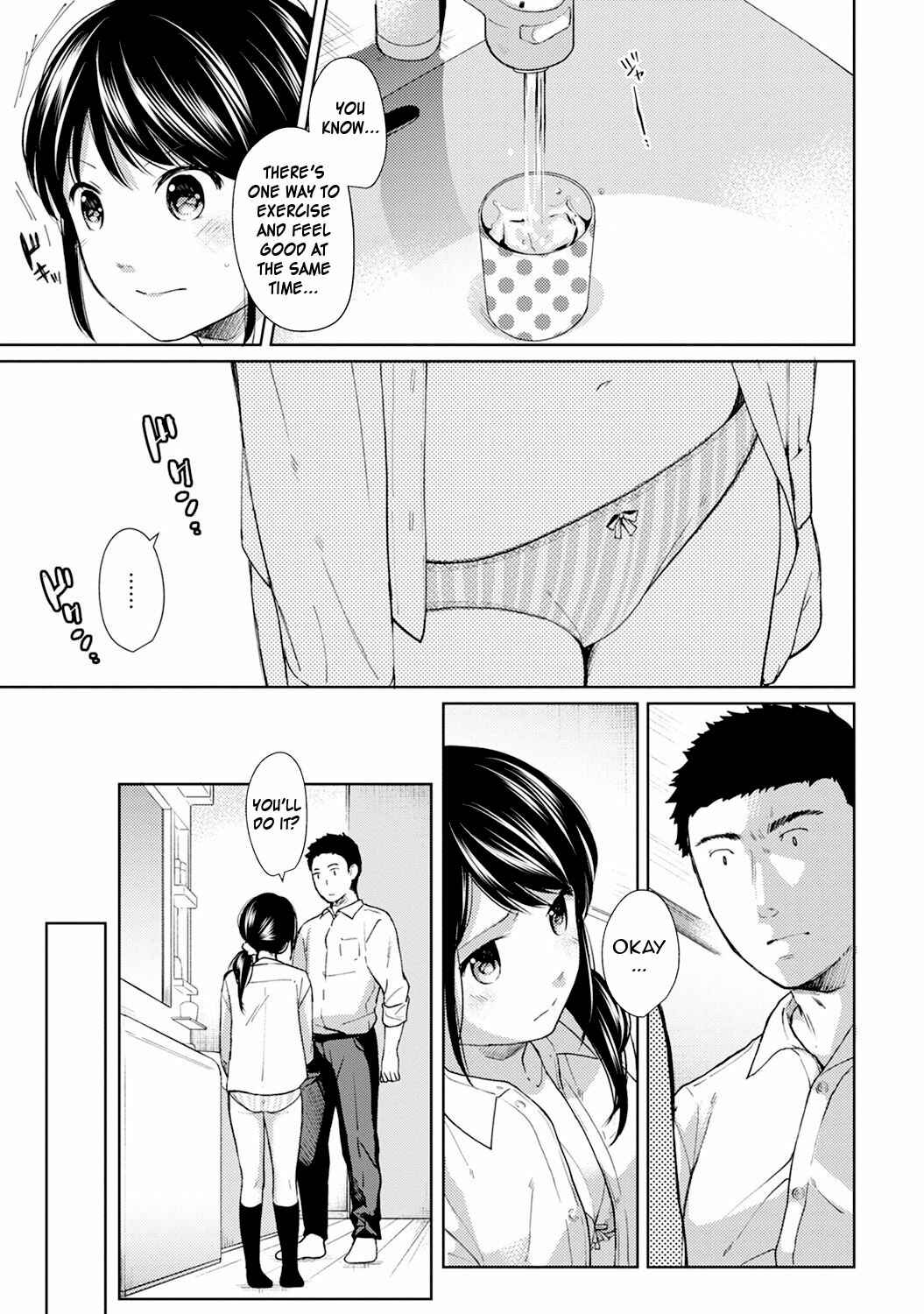 Page 8 Chapter 7 1LDK+JK Ikinari Doukyo? Micchaku!? Hatsu Ecchi!!?