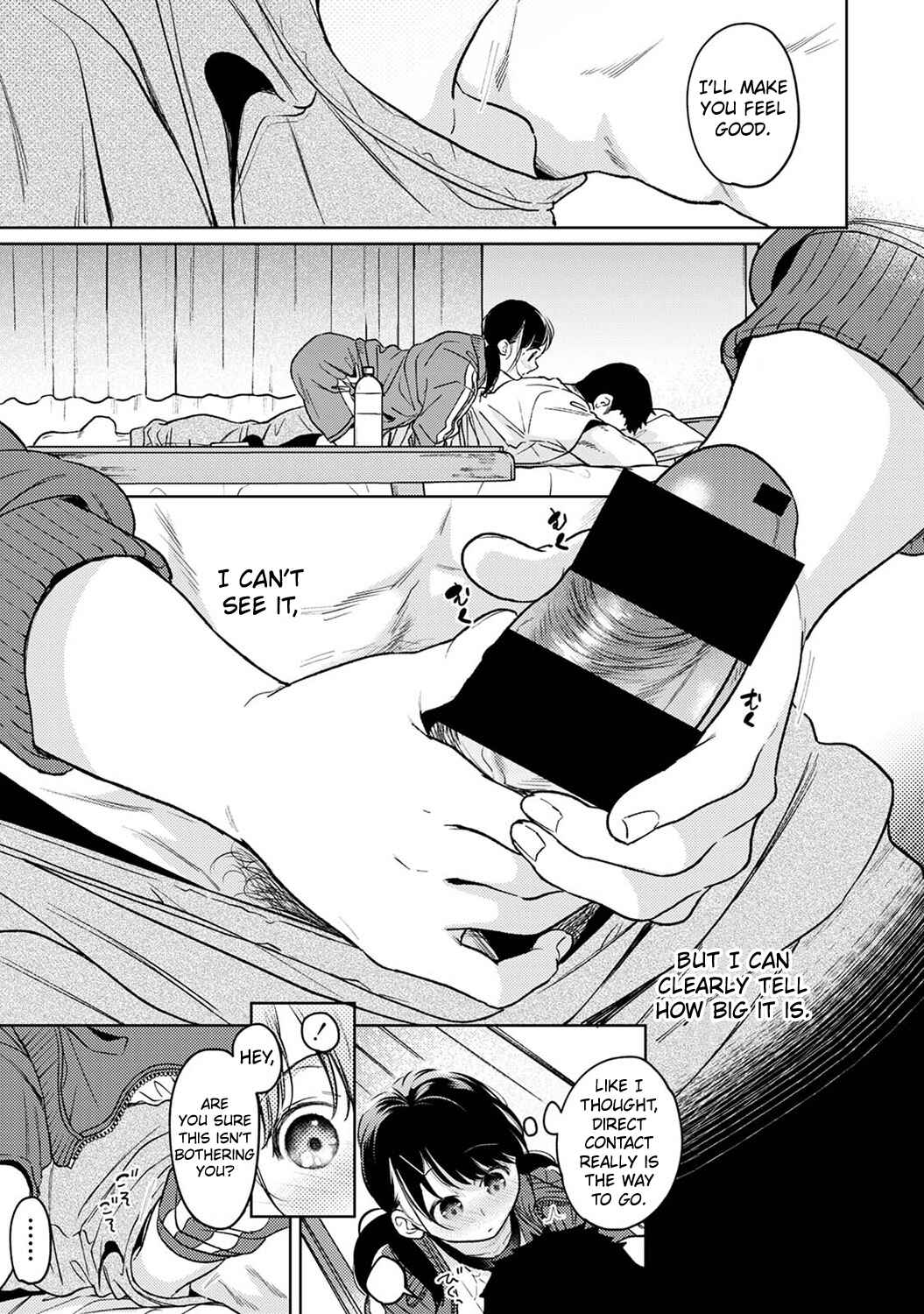 Page 16 Chapter 50 1LDK+JK Ikinari Doukyo? Micchaku!? Hatsu Ecchi!!?