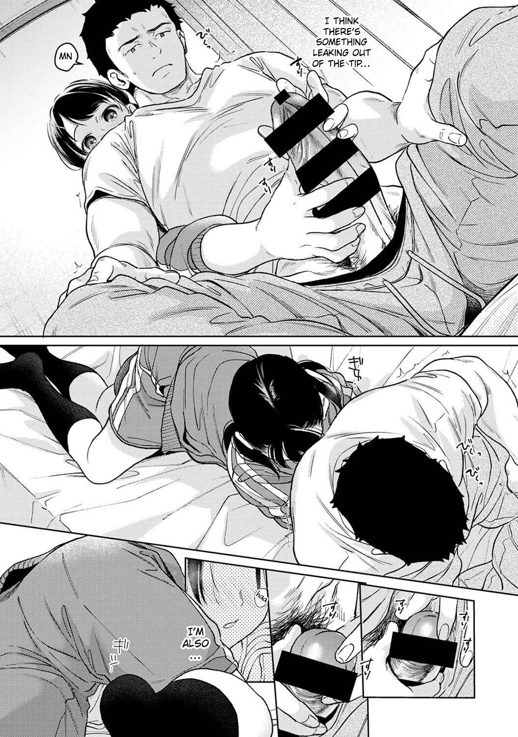 Page 18 Chapter 50 1LDK+JK Ikinari Doukyo? Micchaku!? Hatsu Ecchi!!?