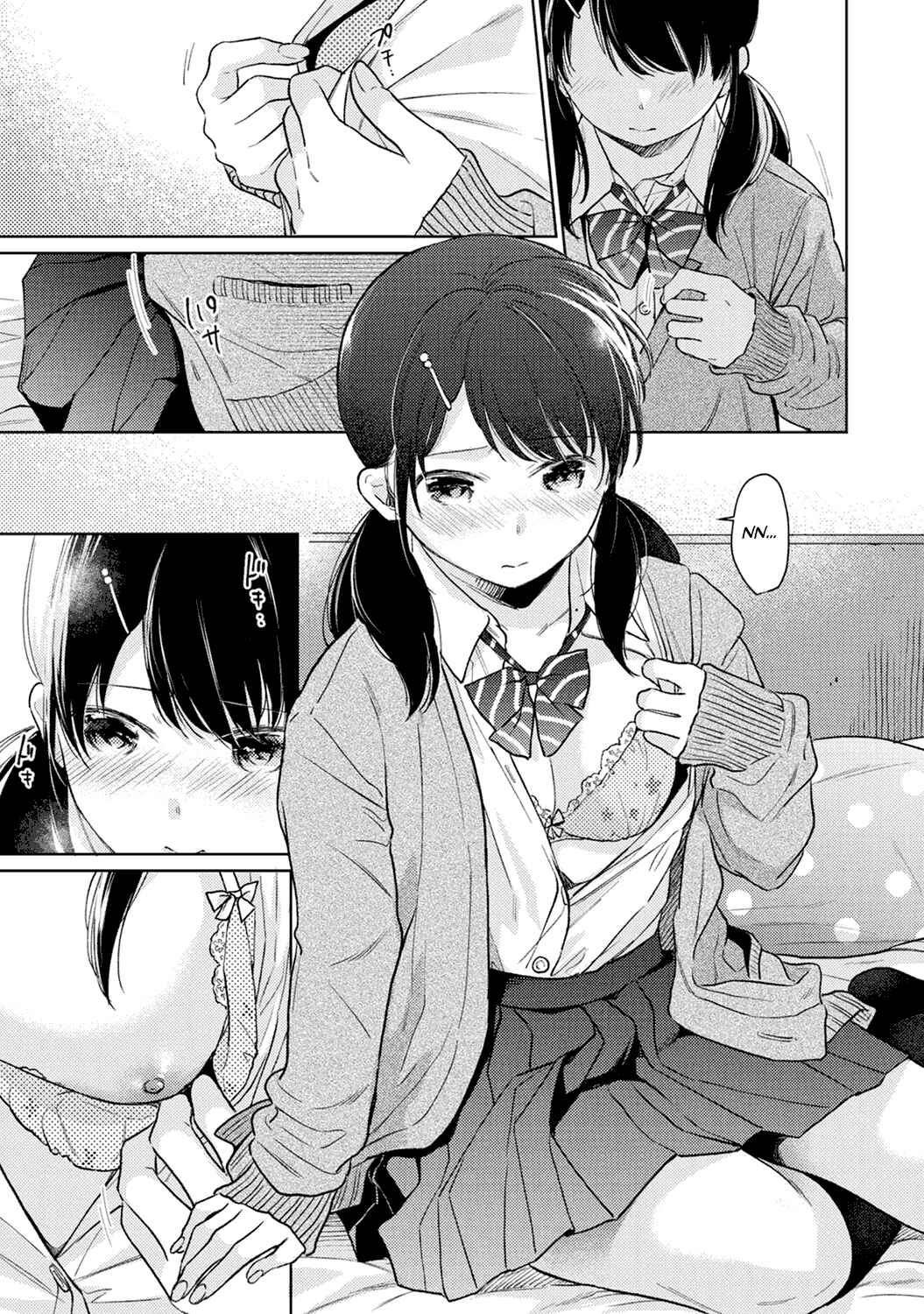 Page 16 Chapter 23 1LDK+JK Ikinari Doukyo? Micchaku!? Hatsu Ecchi!!?