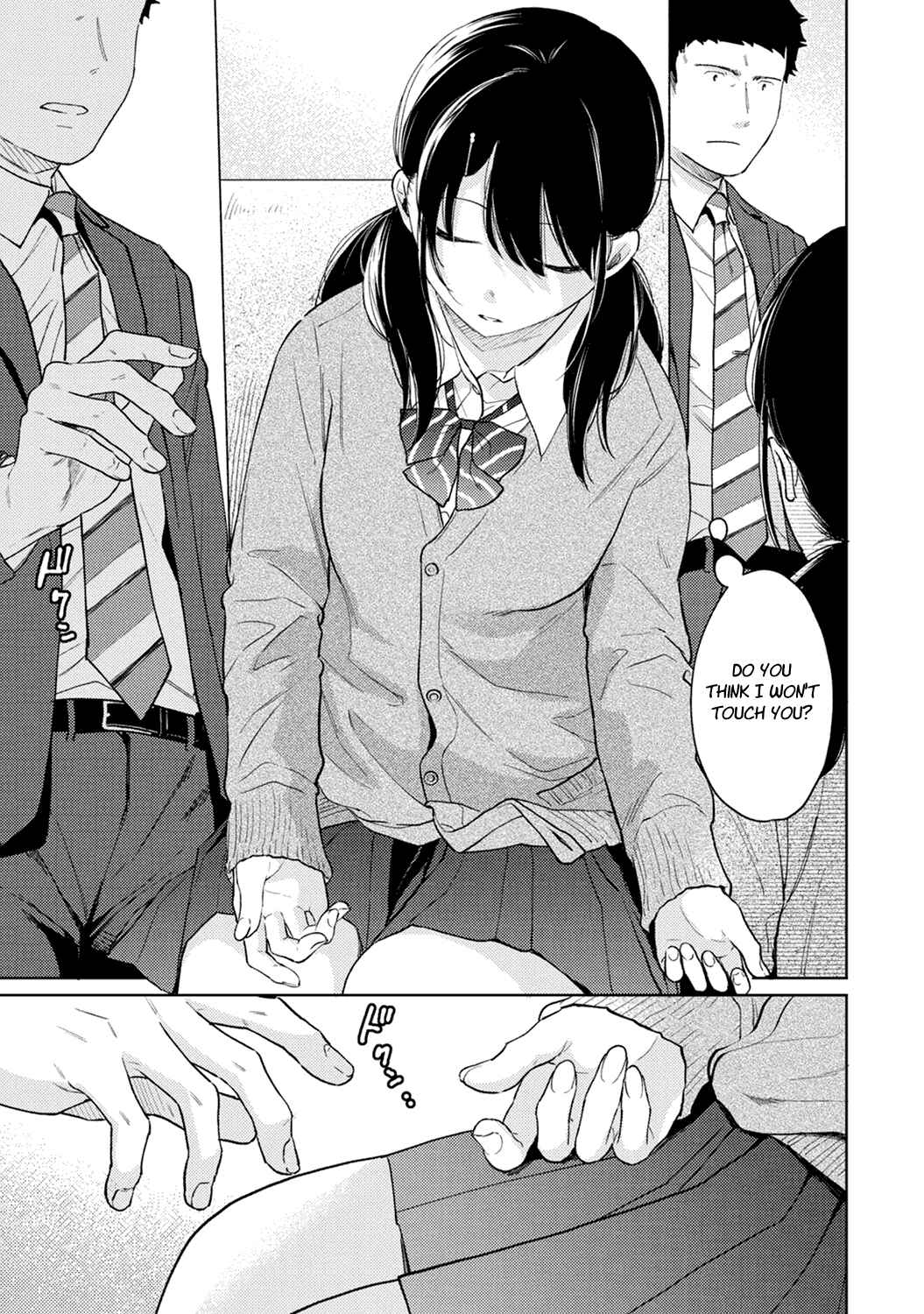 Page 6 Chapter 23 1LDK+JK Ikinari Doukyo? Micchaku!? Hatsu Ecchi!!?