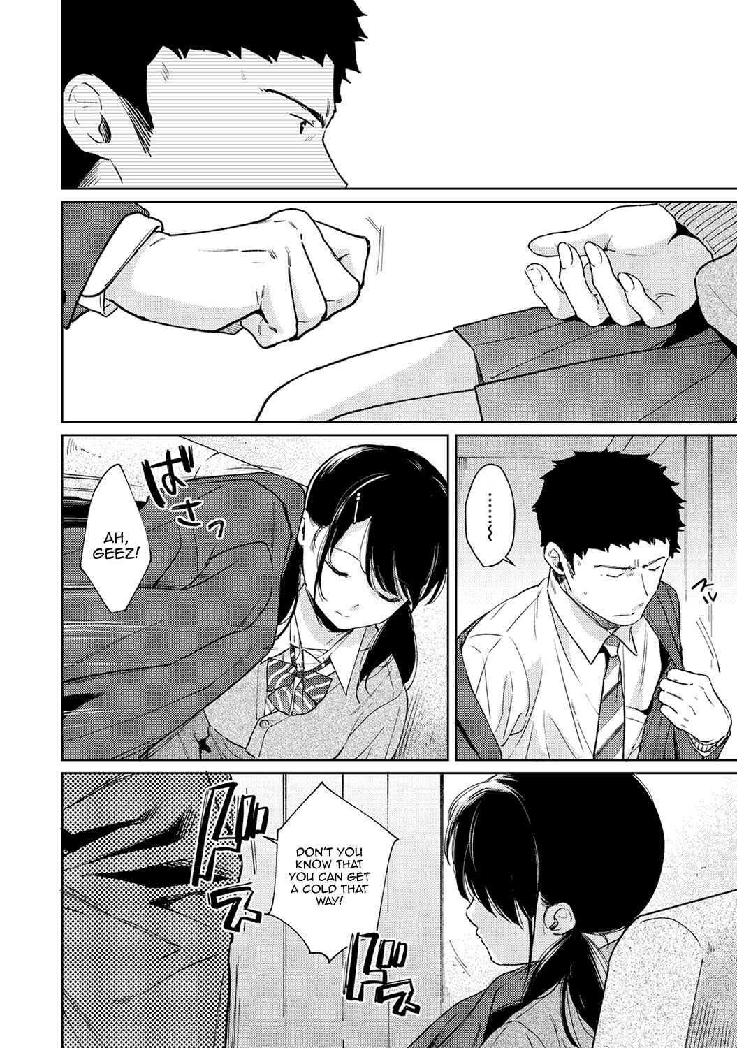Page 7 Chapter 23 1LDK+JK Ikinari Doukyo? Micchaku!? Hatsu Ecchi!!?