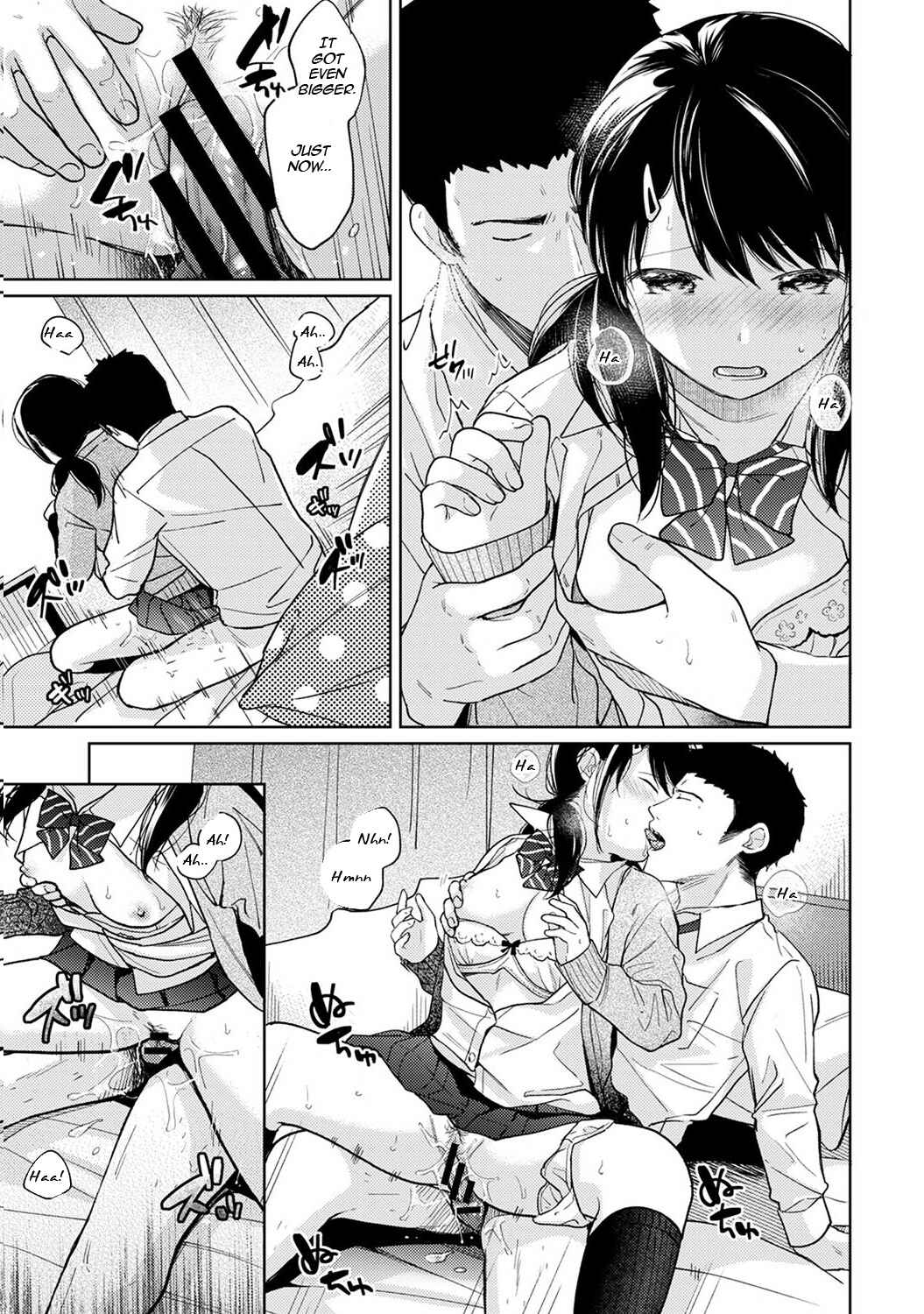 Page 20 Chapter 15 1LDK+JK Ikinari Doukyo? Micchaku!? Hatsu Ecchi!!?