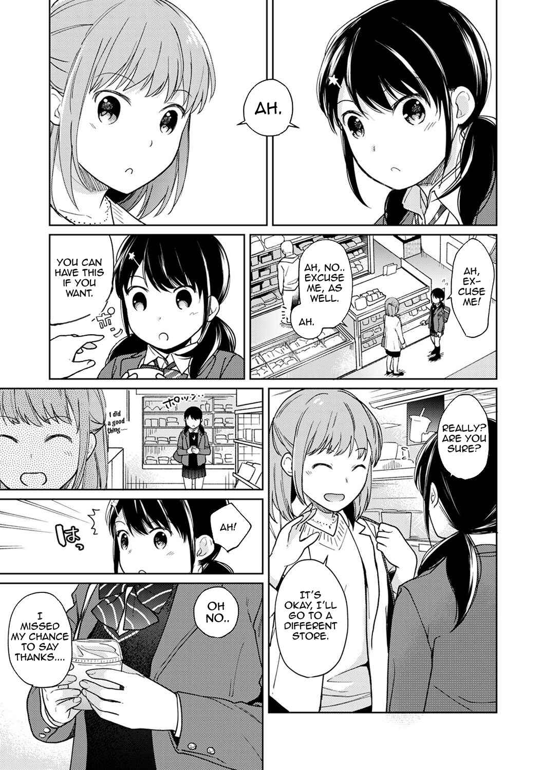 Page 6 Chapter 15 1LDK+JK Ikinari Doukyo? Micchaku!? Hatsu Ecchi!!?