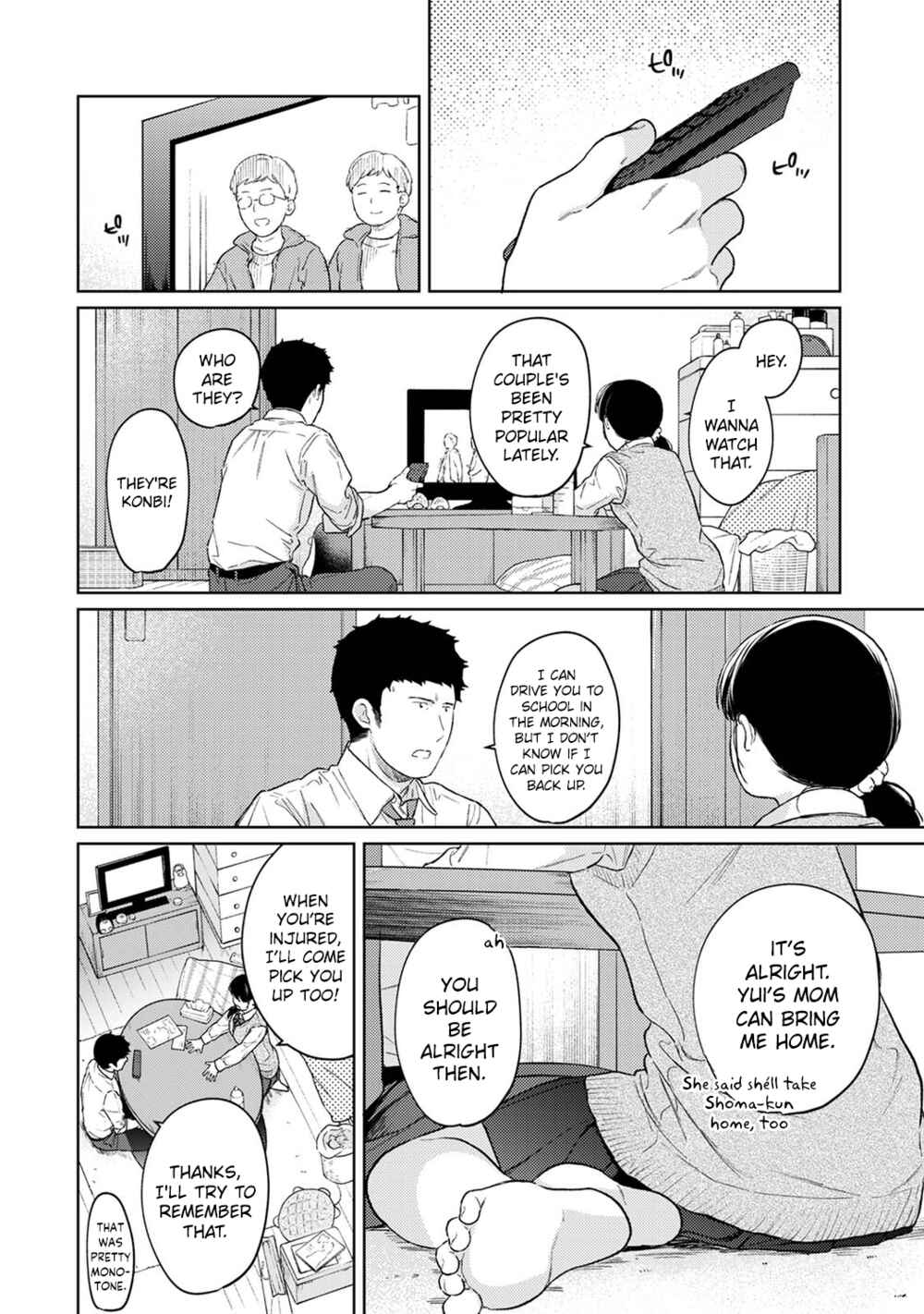 Page 13 Chapter 33 1LDK+JK Ikinari Doukyo? Micchaku!? Hatsu Ecchi!!?
