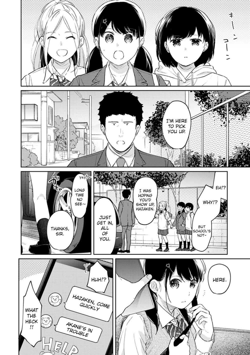 Page 5 Chapter 33 1LDK+JK Ikinari Doukyo? Micchaku!? Hatsu Ecchi!!?