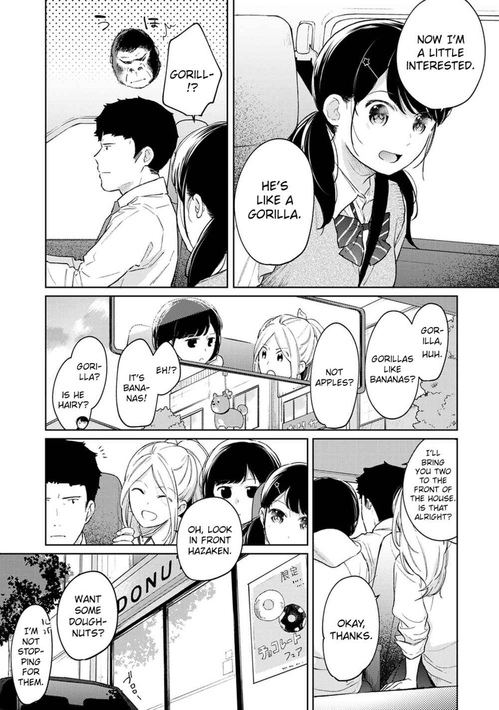 Page 8 Chapter 33 1LDK+JK Ikinari Doukyo? Micchaku!? Hatsu Ecchi!!?