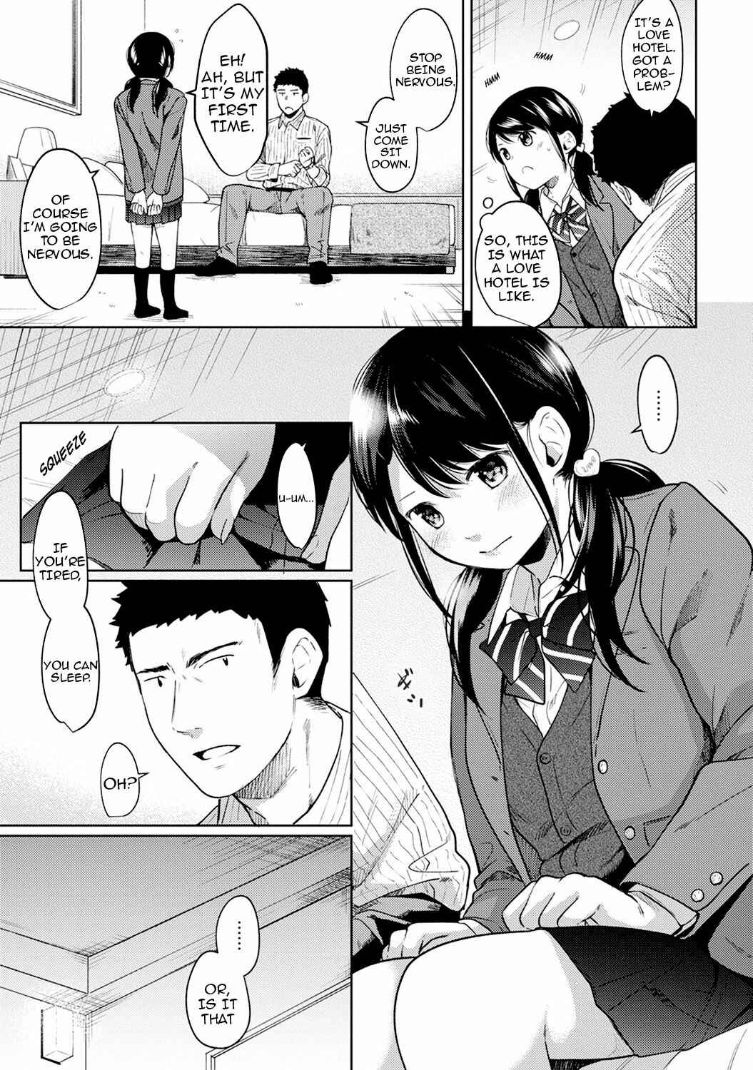Page 12 Chapter 8 1LDK+JK Ikinari Doukyo? Micchaku!? Hatsu Ecchi!!?
