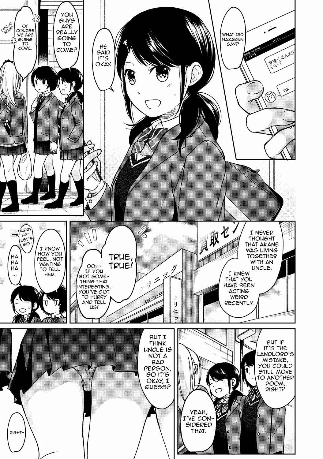 Page 2 Chapter 11 1LDK+JK Ikinari Doukyo? Micchaku!? Hatsu Ecchi!!?