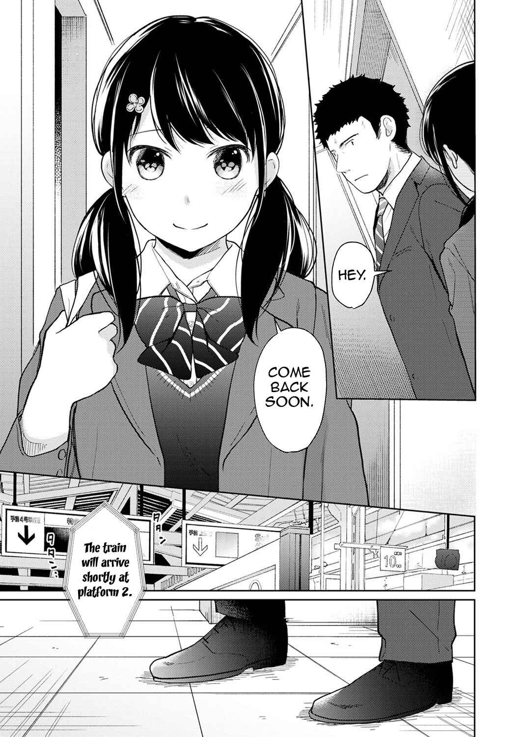 Page 2 Chapter 14 1LDK+JK Ikinari Doukyo? Micchaku!? Hatsu Ecchi!!?