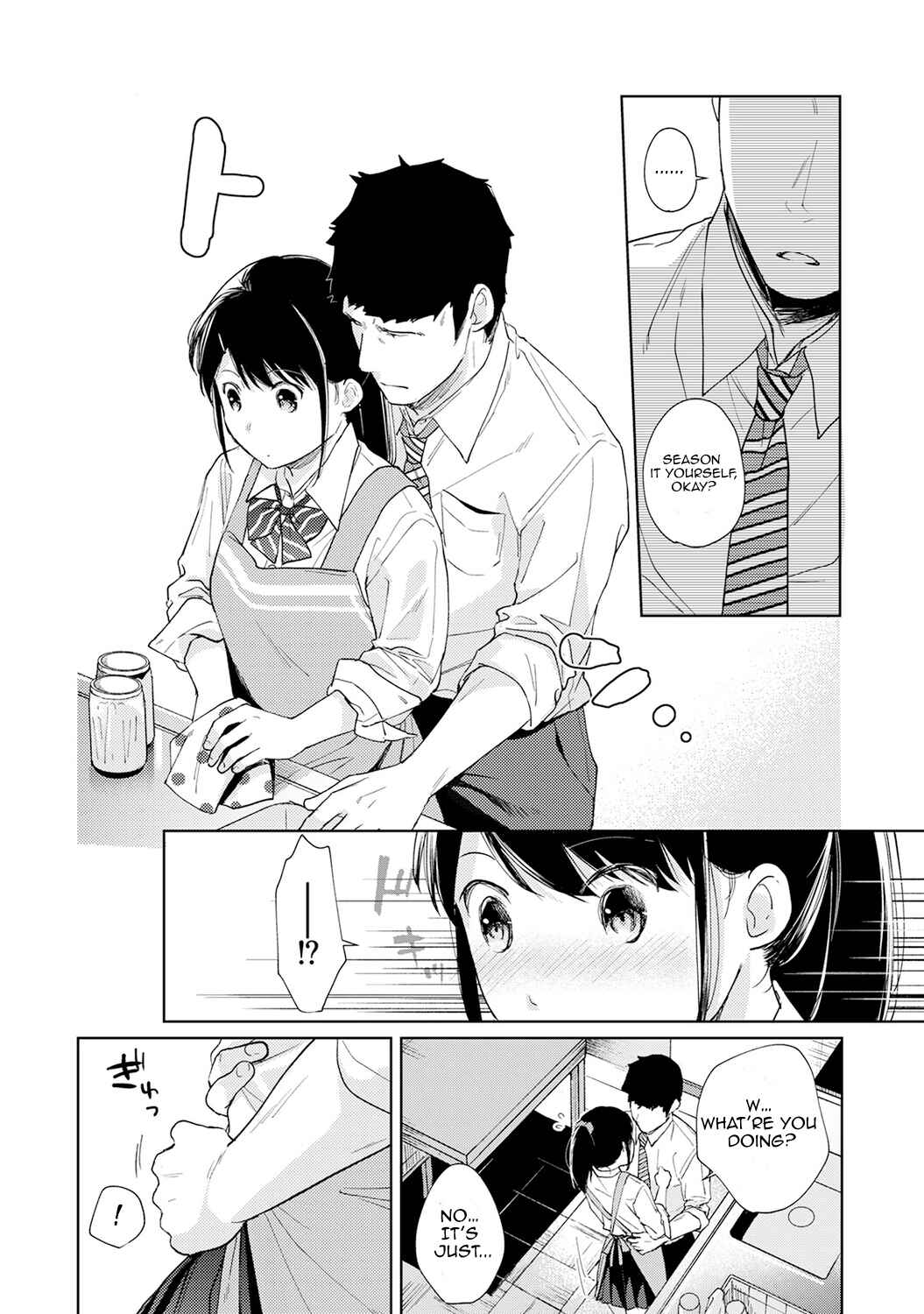 Page 11 Chapter 17 1LDK+JK Ikinari Doukyo? Micchaku!? Hatsu Ecchi!!?