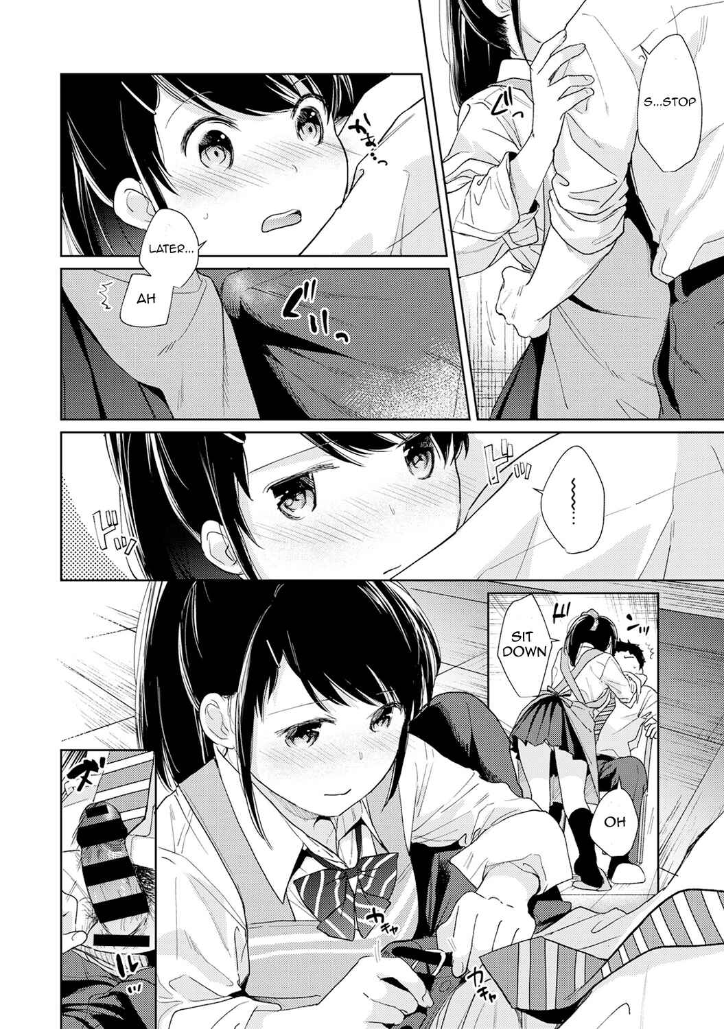 Page 13 Chapter 17 1LDK+JK Ikinari Doukyo? Micchaku!? Hatsu Ecchi!!?