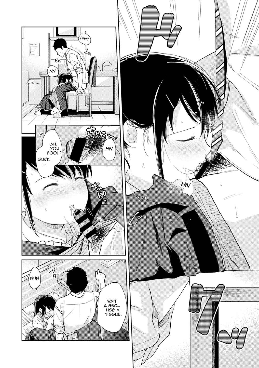Page 17 Chapter 17 1LDK+JK Ikinari Doukyo? Micchaku!? Hatsu Ecchi!!?