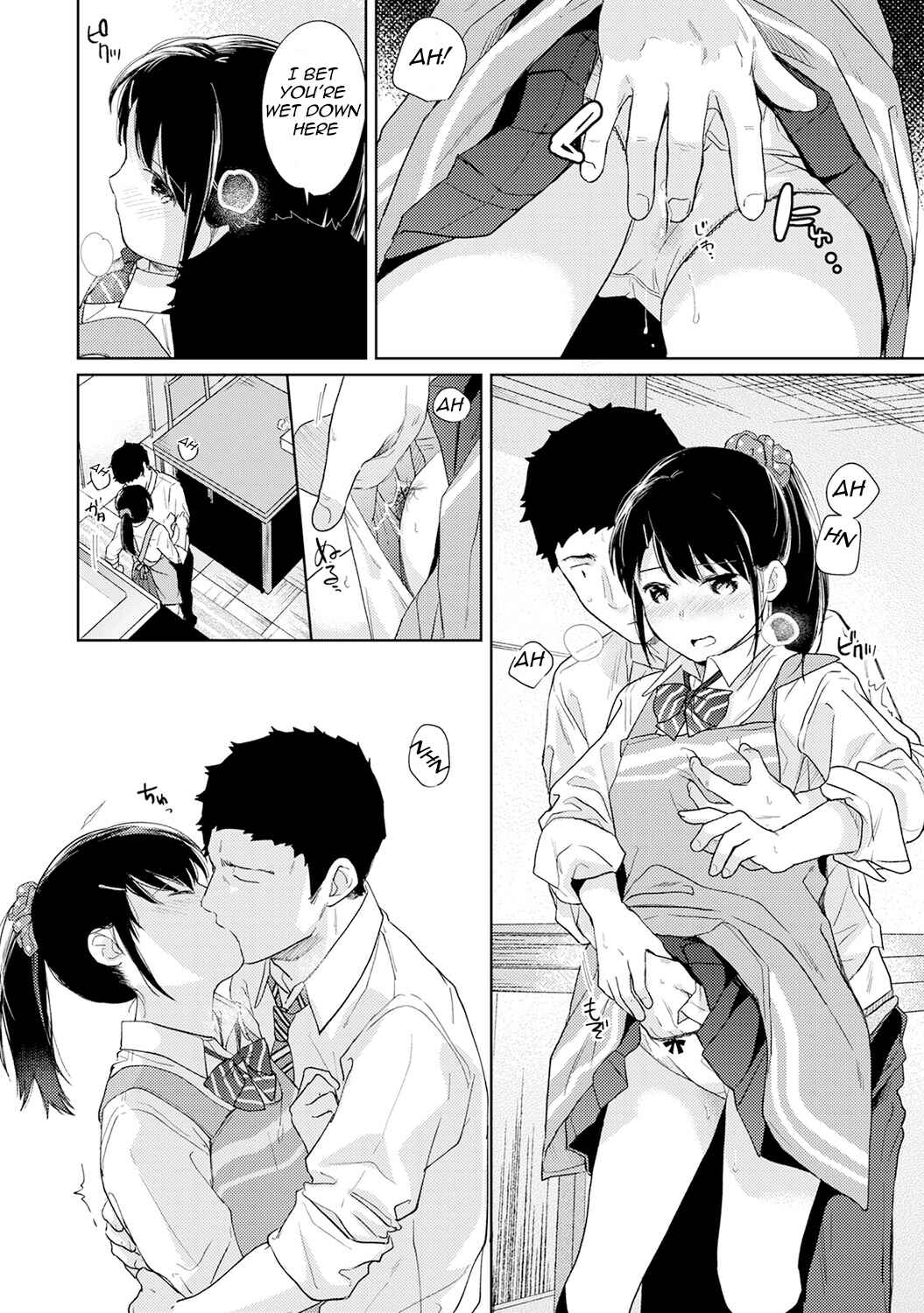 Page 19 Chapter 17 1LDK+JK Ikinari Doukyo? Micchaku!? Hatsu Ecchi!!?