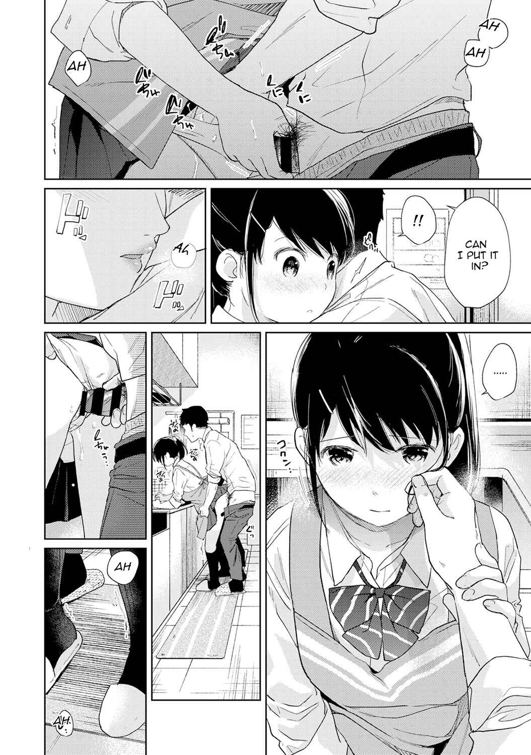 Page 21 Chapter 17 1LDK+JK Ikinari Doukyo? Micchaku!? Hatsu Ecchi!!?