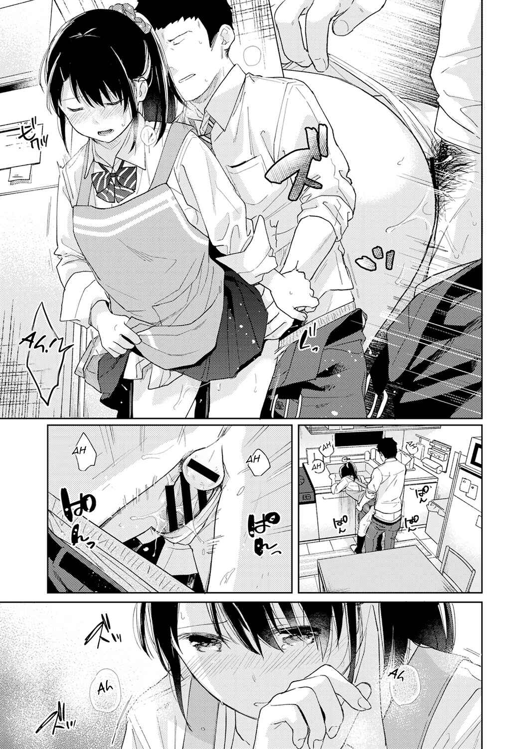 Page 22 Chapter 17 1LDK+JK Ikinari Doukyo? Micchaku!? Hatsu Ecchi!!?