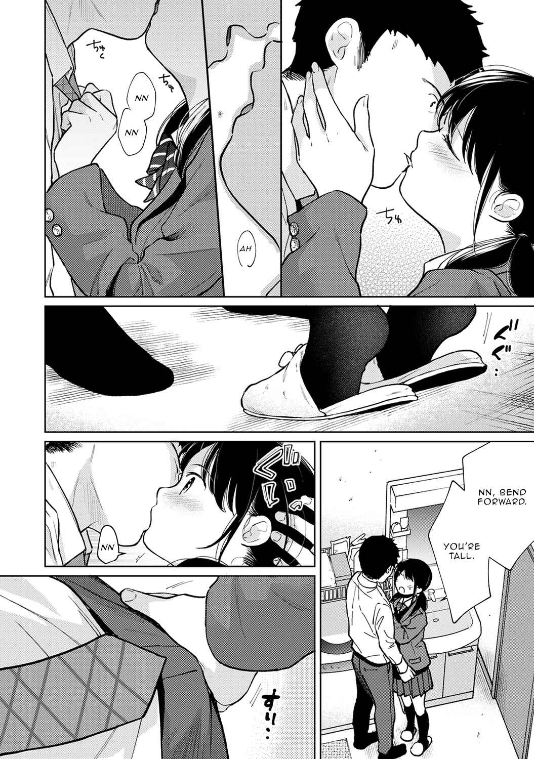 Page 19 Chapter 25 1LDK+JK Ikinari Doukyo? Micchaku!? Hatsu Ecchi!!?