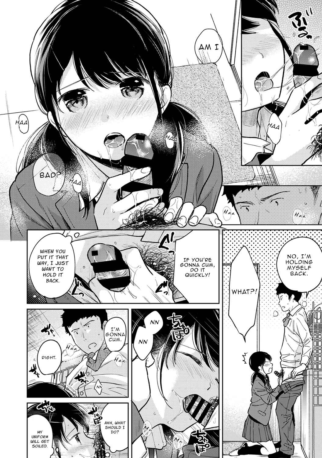 Page 23 Chapter 25 1LDK+JK Ikinari Doukyo? Micchaku!? Hatsu Ecchi!!?