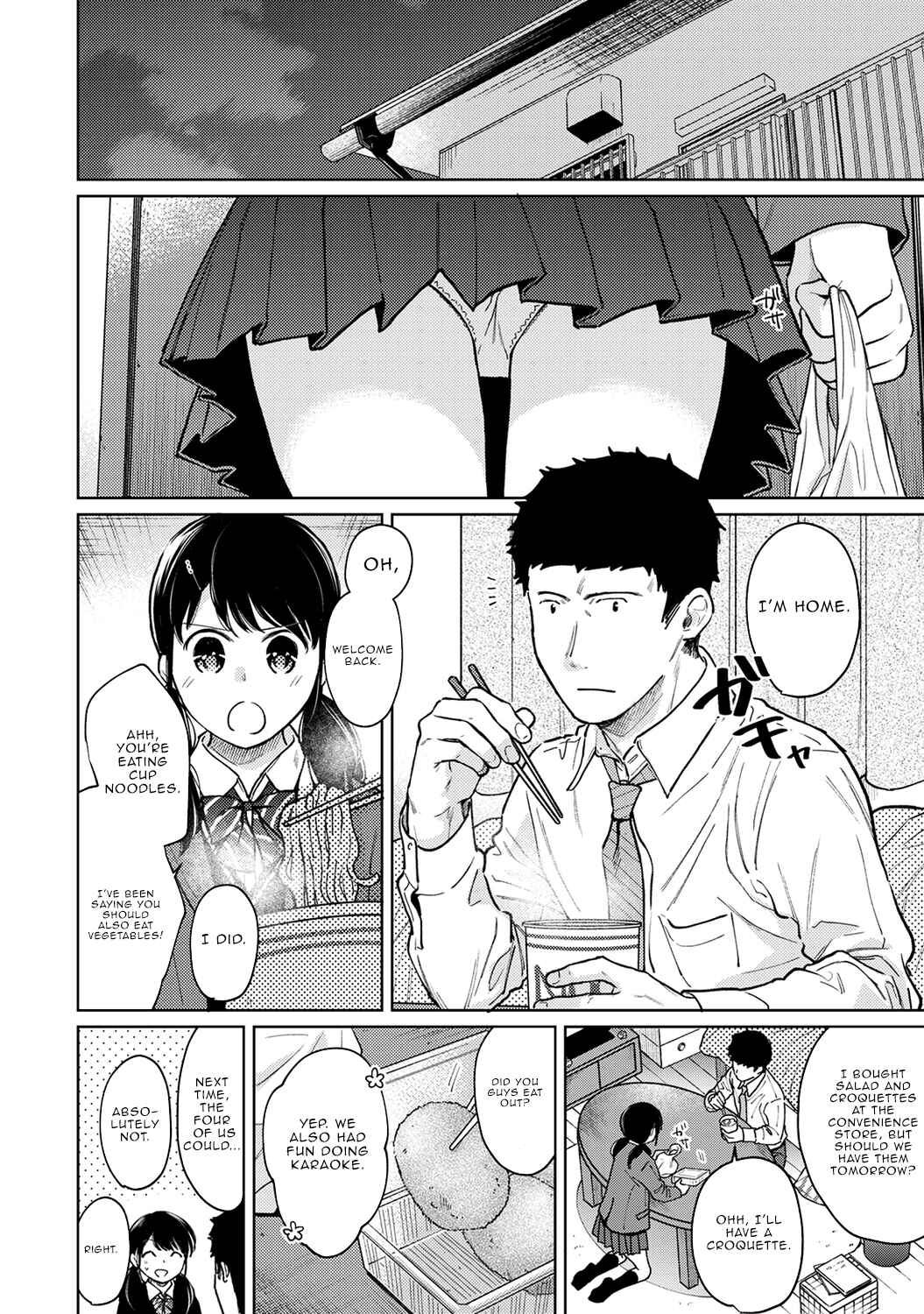 Page 3 Chapter 25 1LDK+JK Ikinari Doukyo? Micchaku!? Hatsu Ecchi!!?