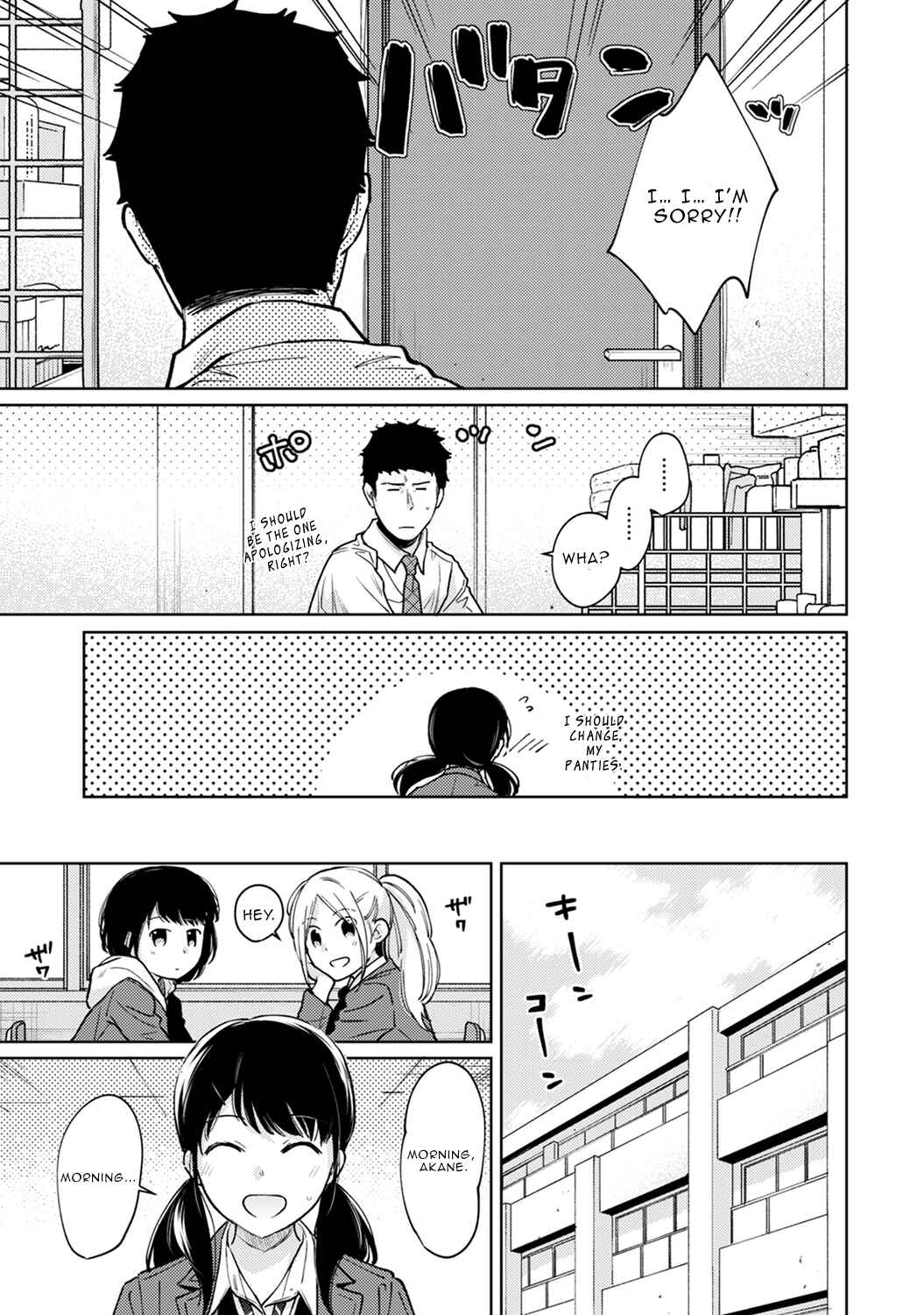 Page 34 Chapter 25 1LDK+JK Ikinari Doukyo? Micchaku!? Hatsu Ecchi!!?