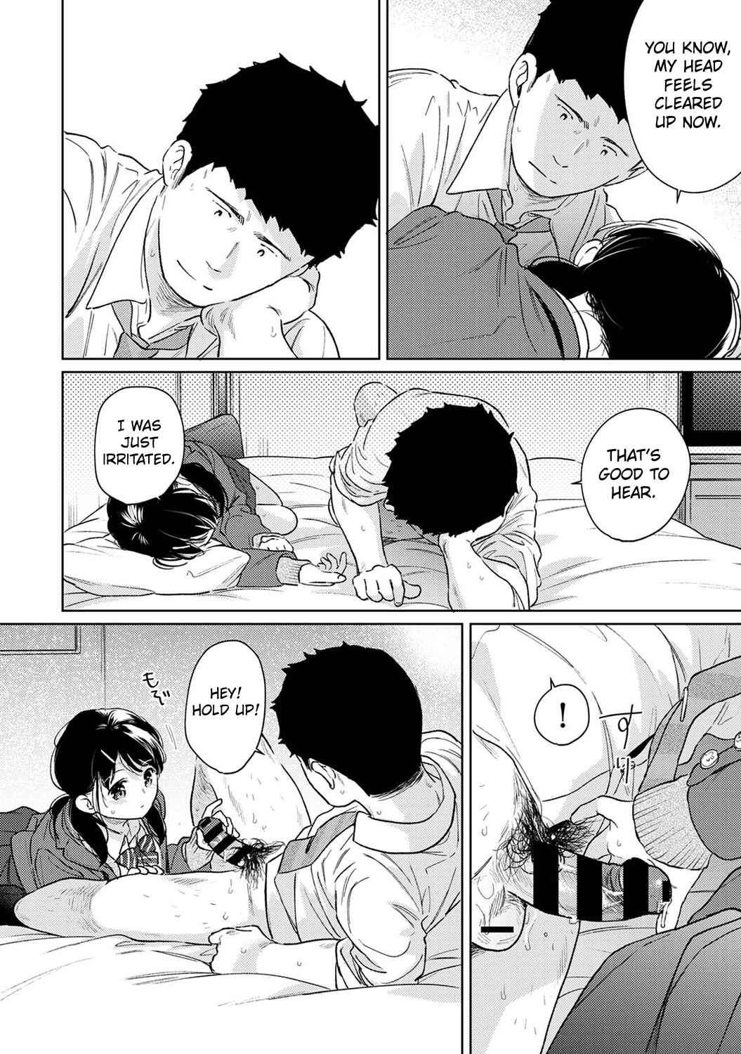 Page 25 Chapter 40 1LDK+JK Ikinari Doukyo? Micchaku!? Hatsu Ecchi!!?