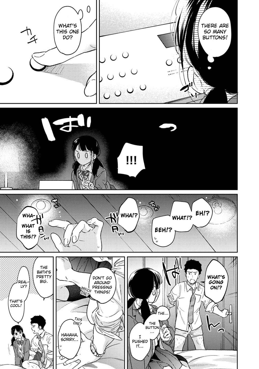 Page 4 Chapter 40 1LDK+JK Ikinari Doukyo? Micchaku!? Hatsu Ecchi!!?