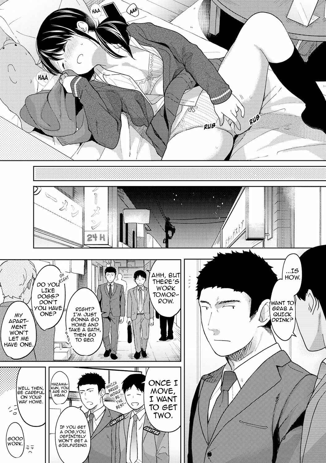 Page 8 Chapter 9 1LDK+JK Ikinari Doukyo? Micchaku!? Hatsu Ecchi!!?