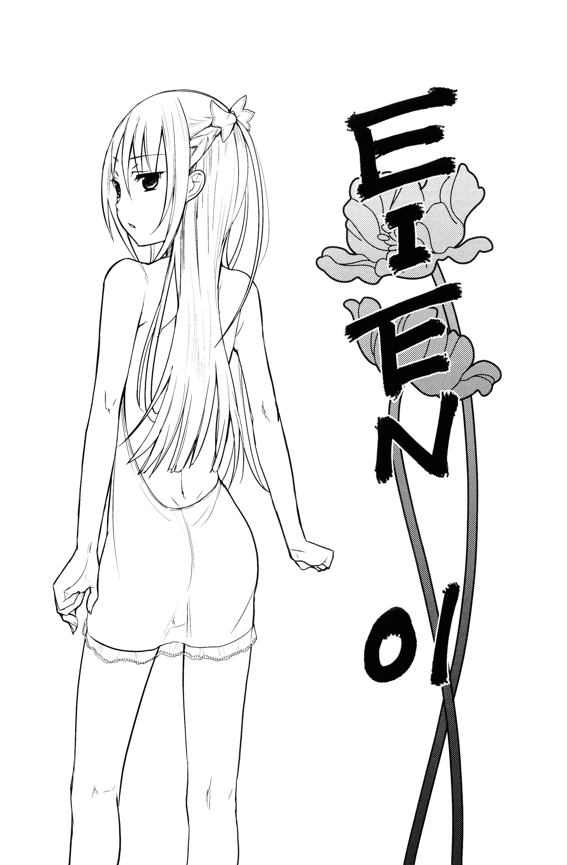 Page 2 Chapter 1 EIEN