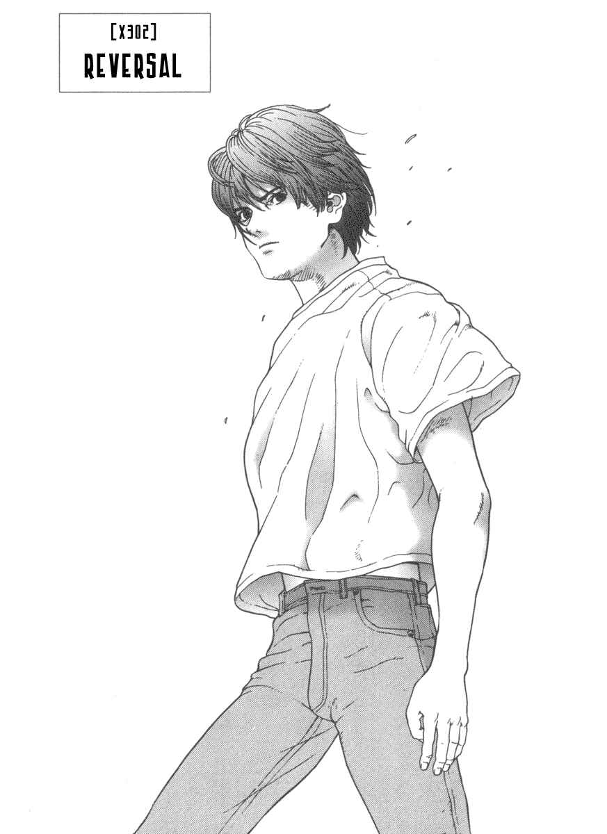 Page 1 Chapter 32 01