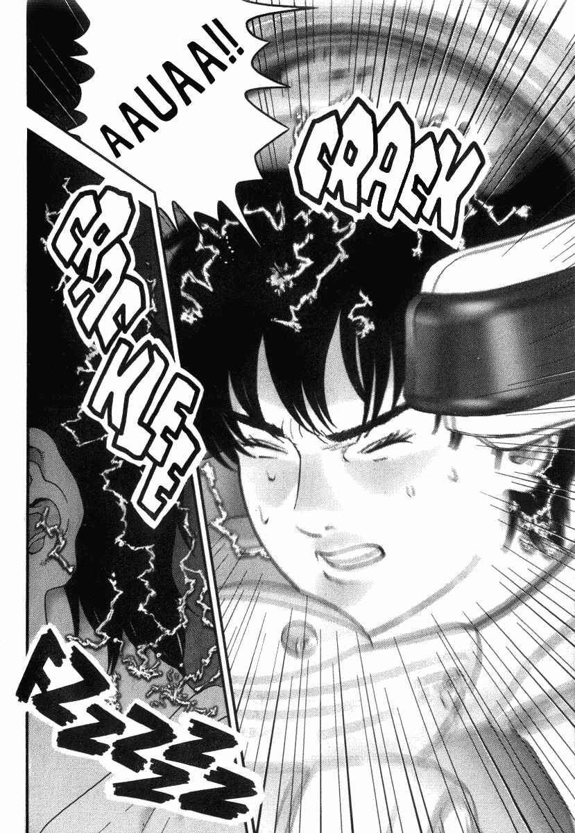 Page 6 Chapter 32 01